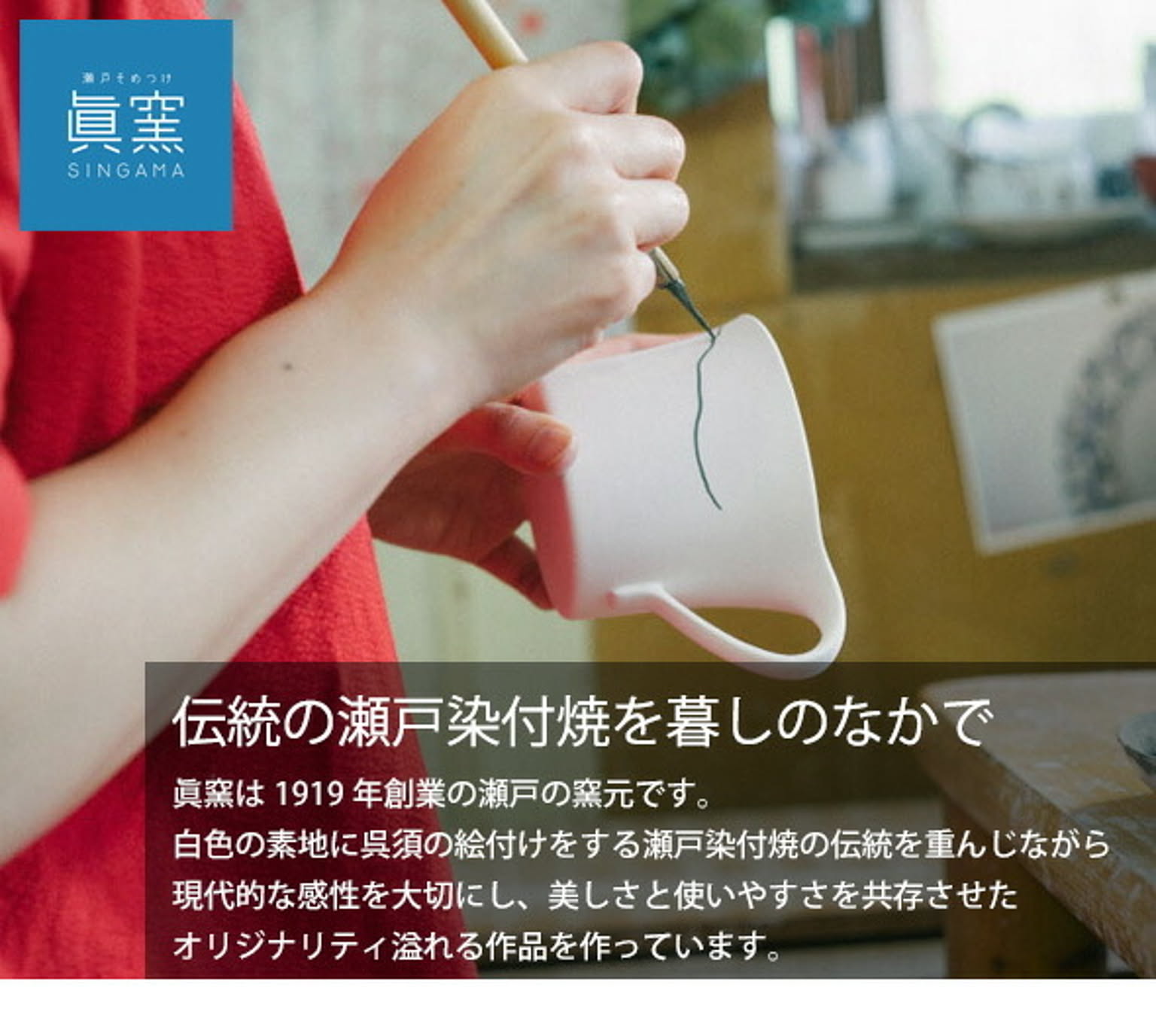 皿・プレート