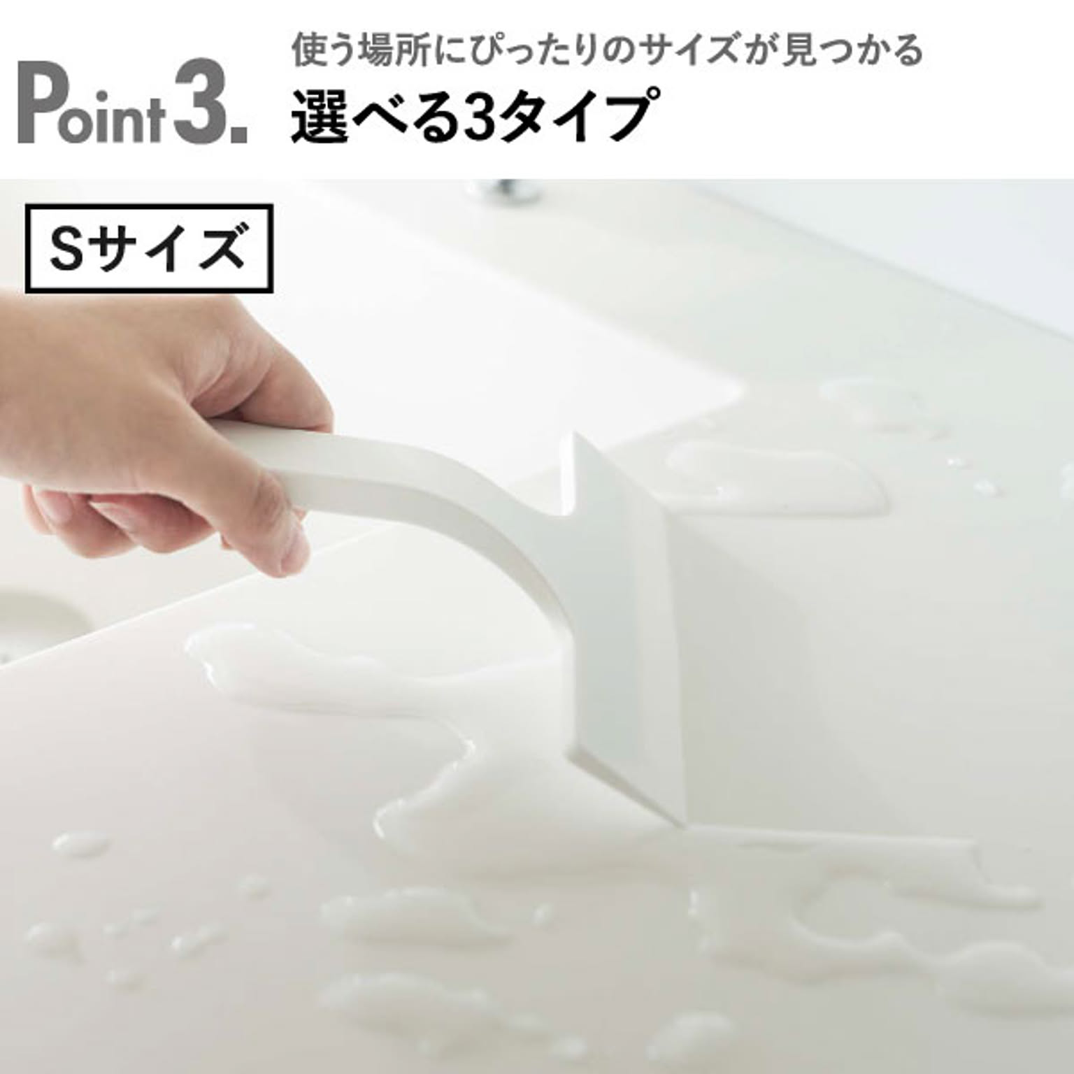 お風呂掃除用品