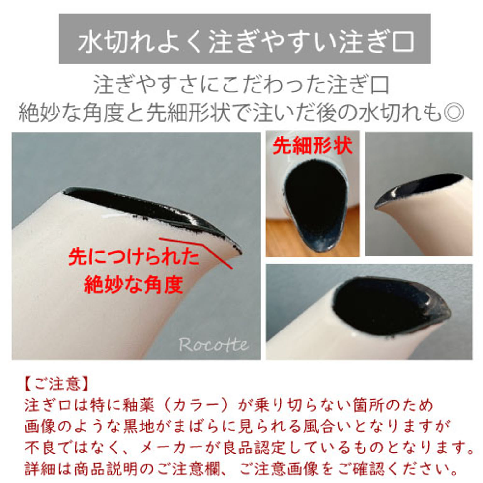 ケトル・やかん