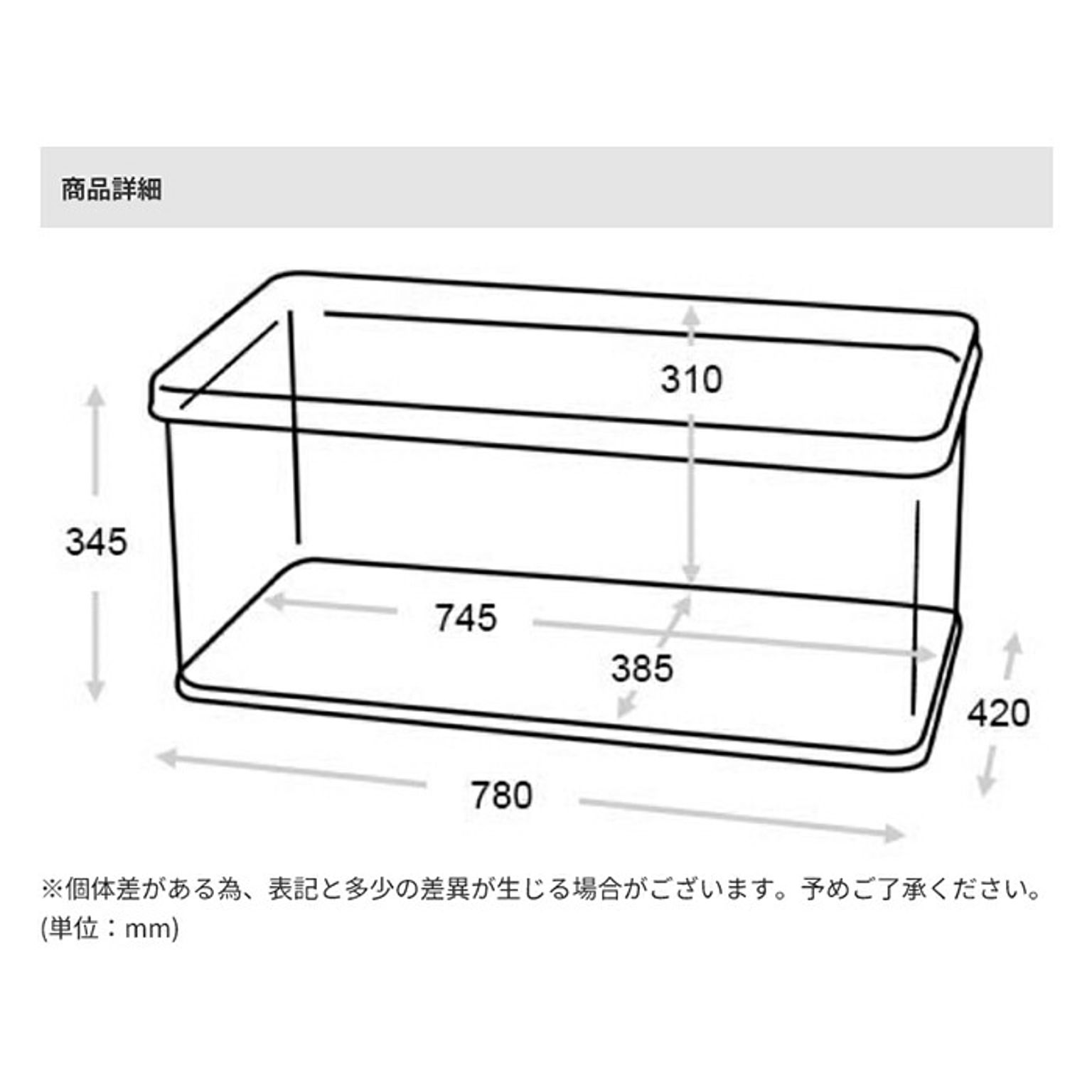 収納ボックス・収納ケース