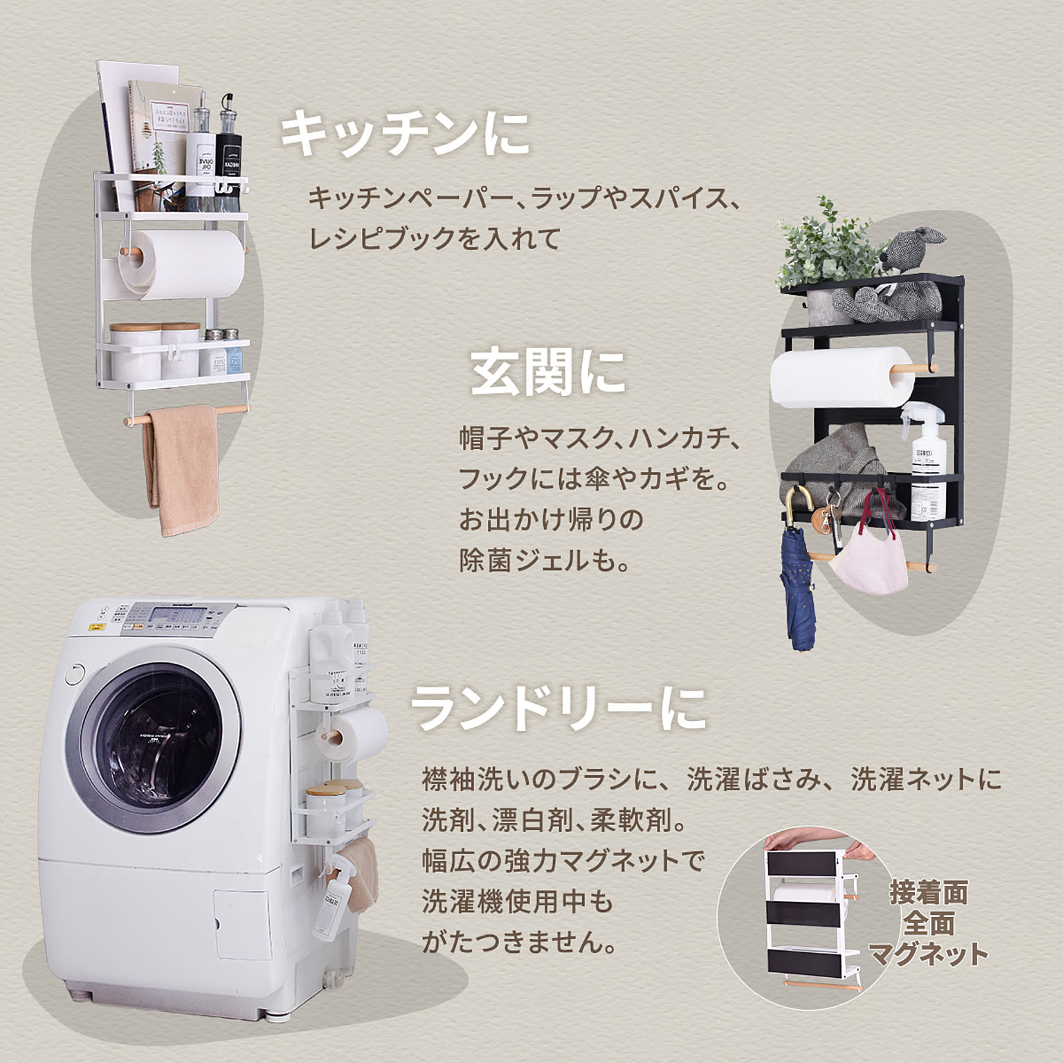 ペーパーホルダー