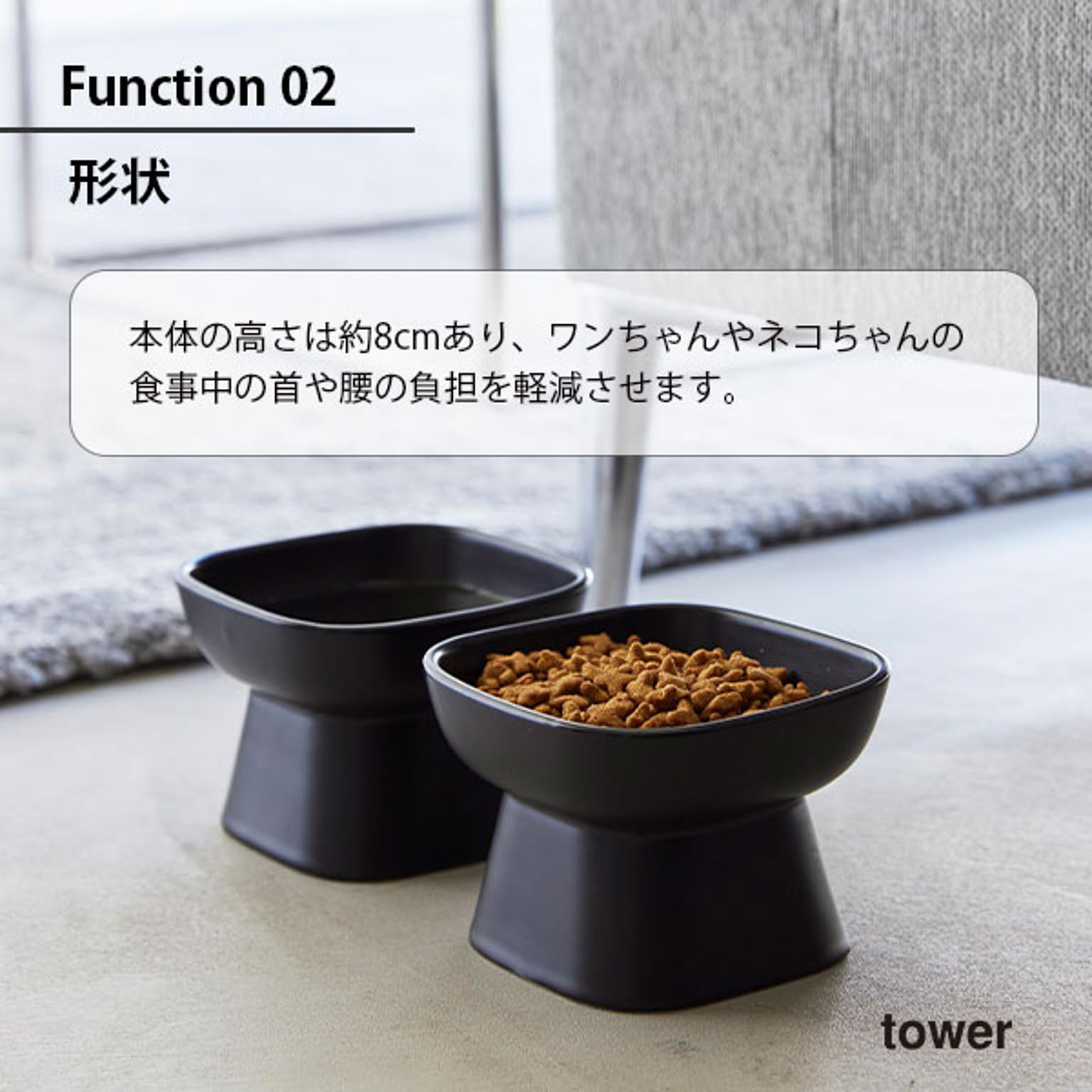 猫用インテリア・猫用家具