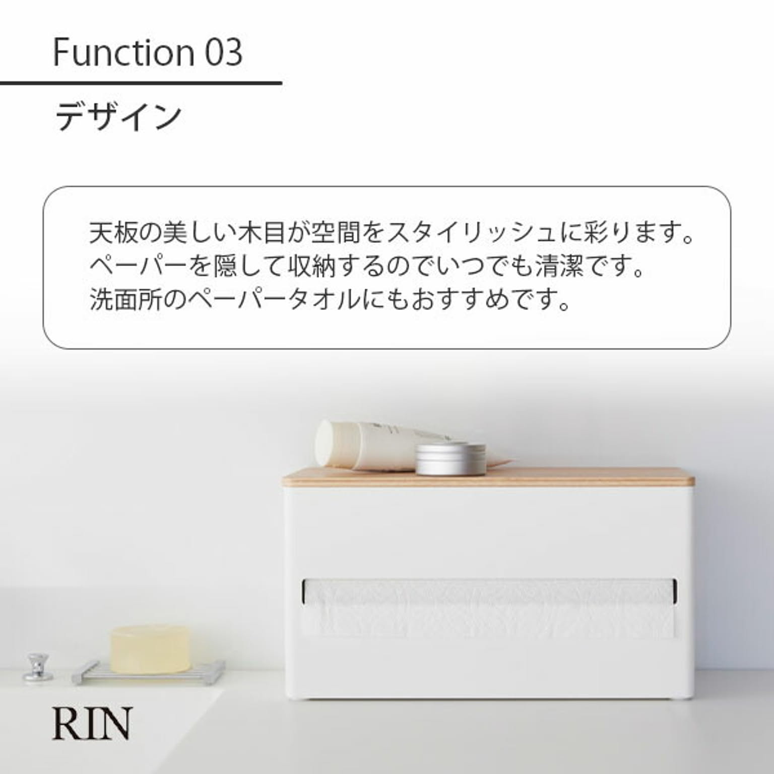 ペーパーホルダー