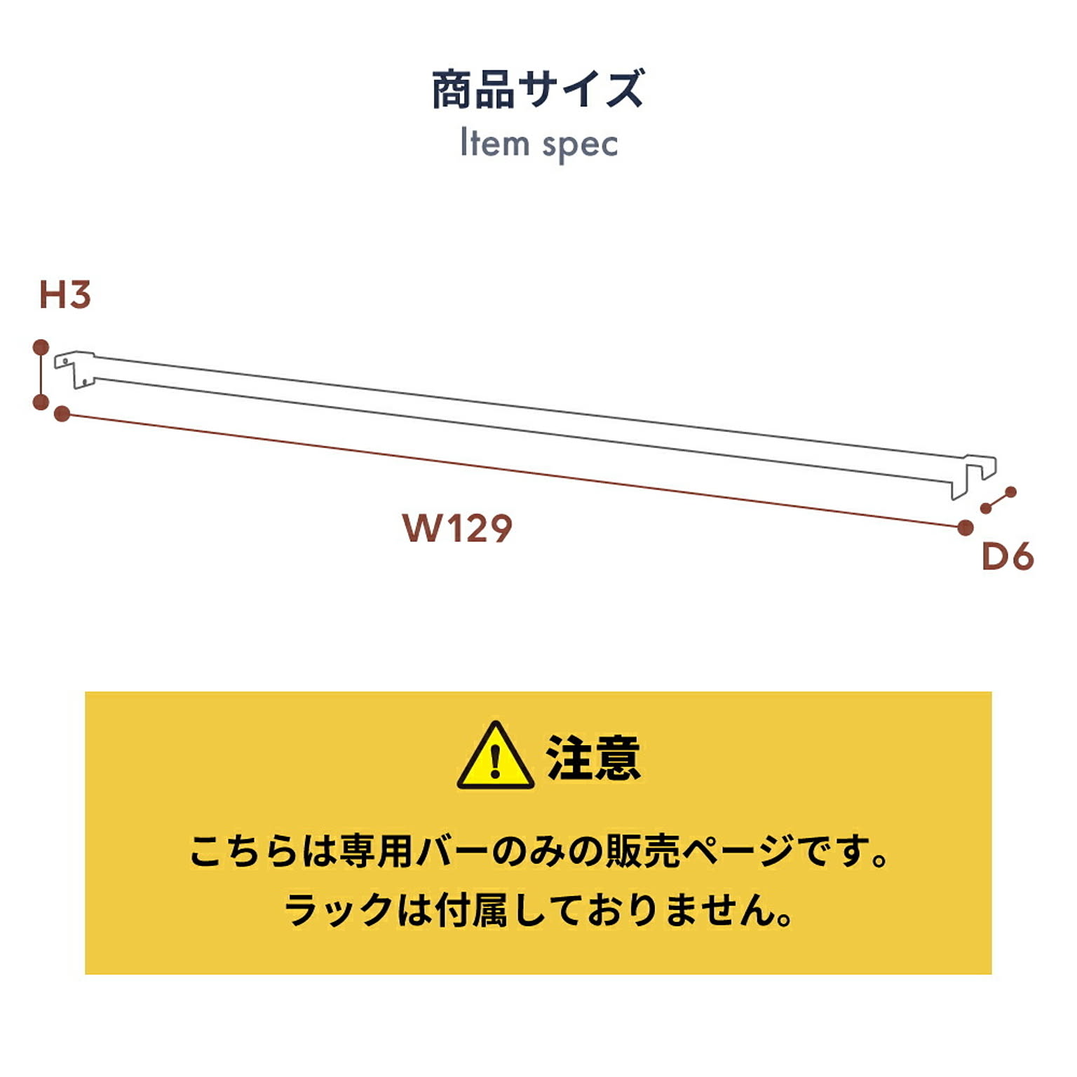 スチールラック・スチールシェルフ