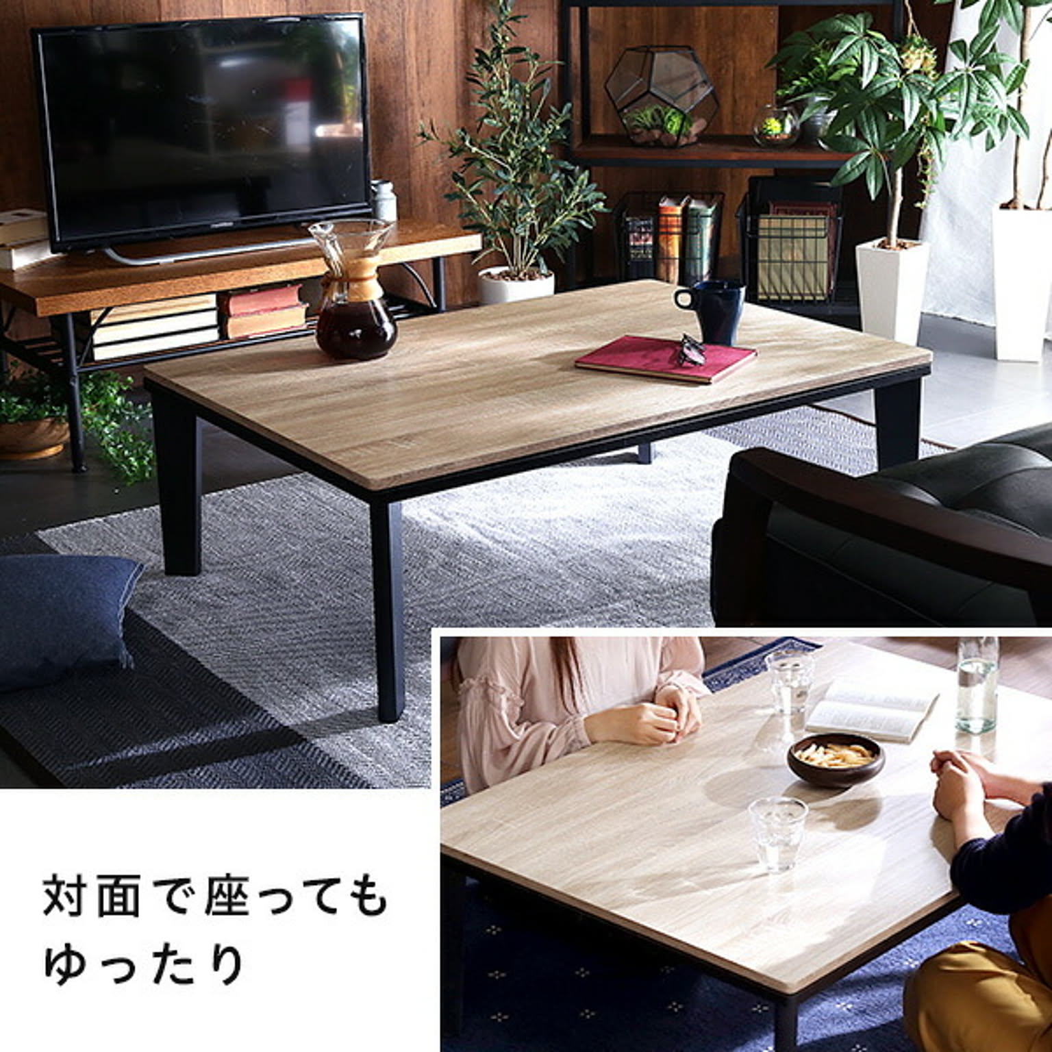 こたつ