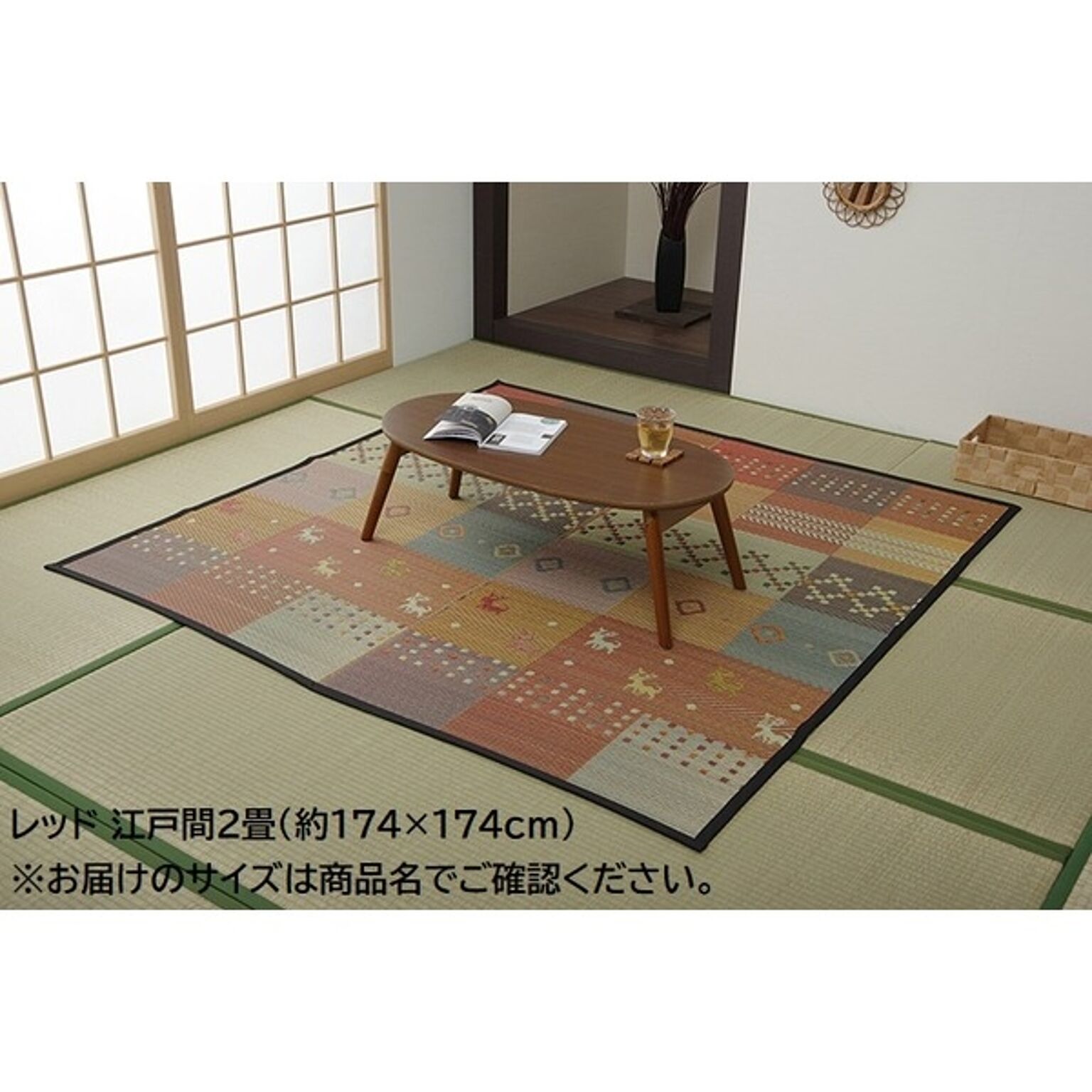 sale販売店 い草 ラグマット/絨毯 〔江戸間2畳 約174×174cm グリーン