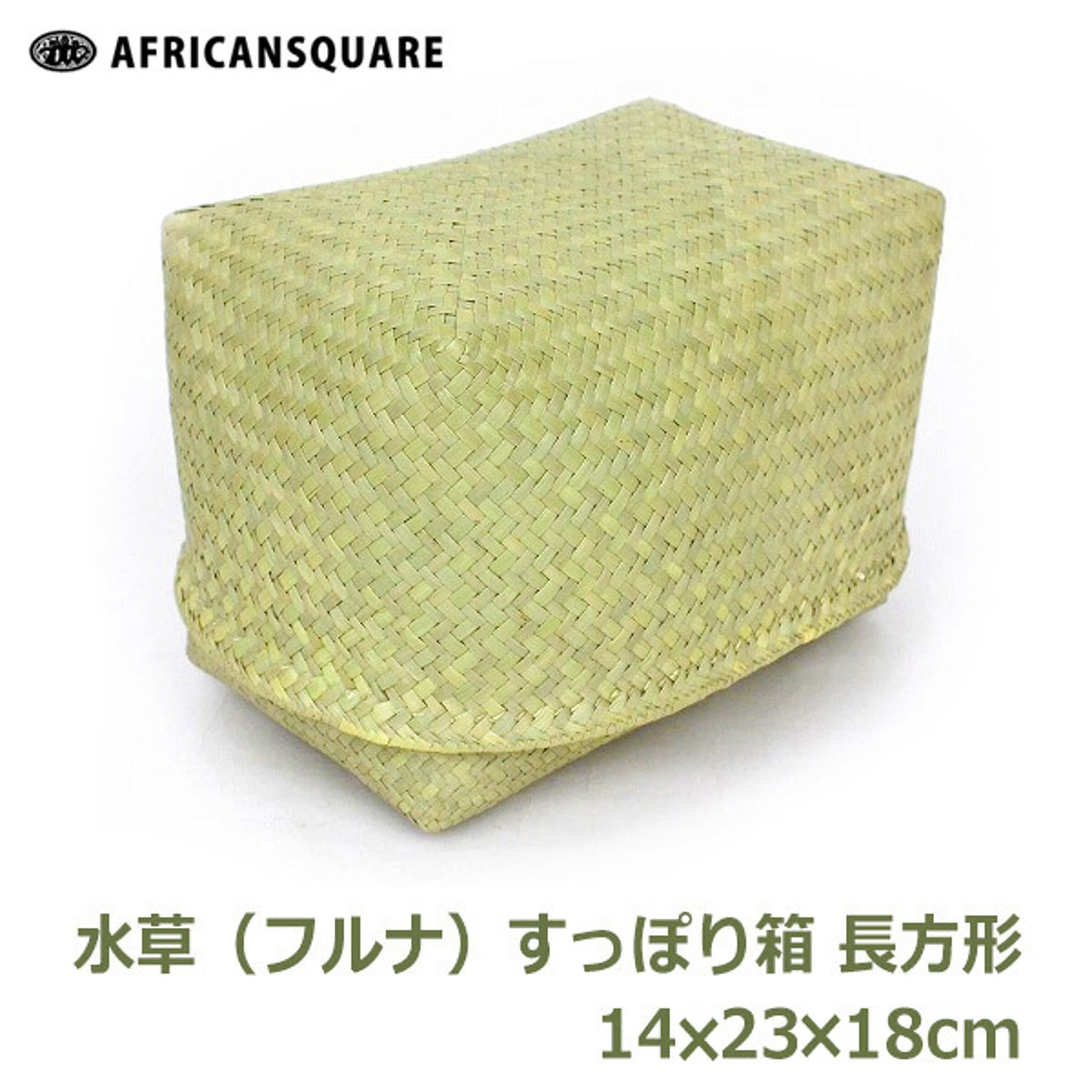 小物入れ