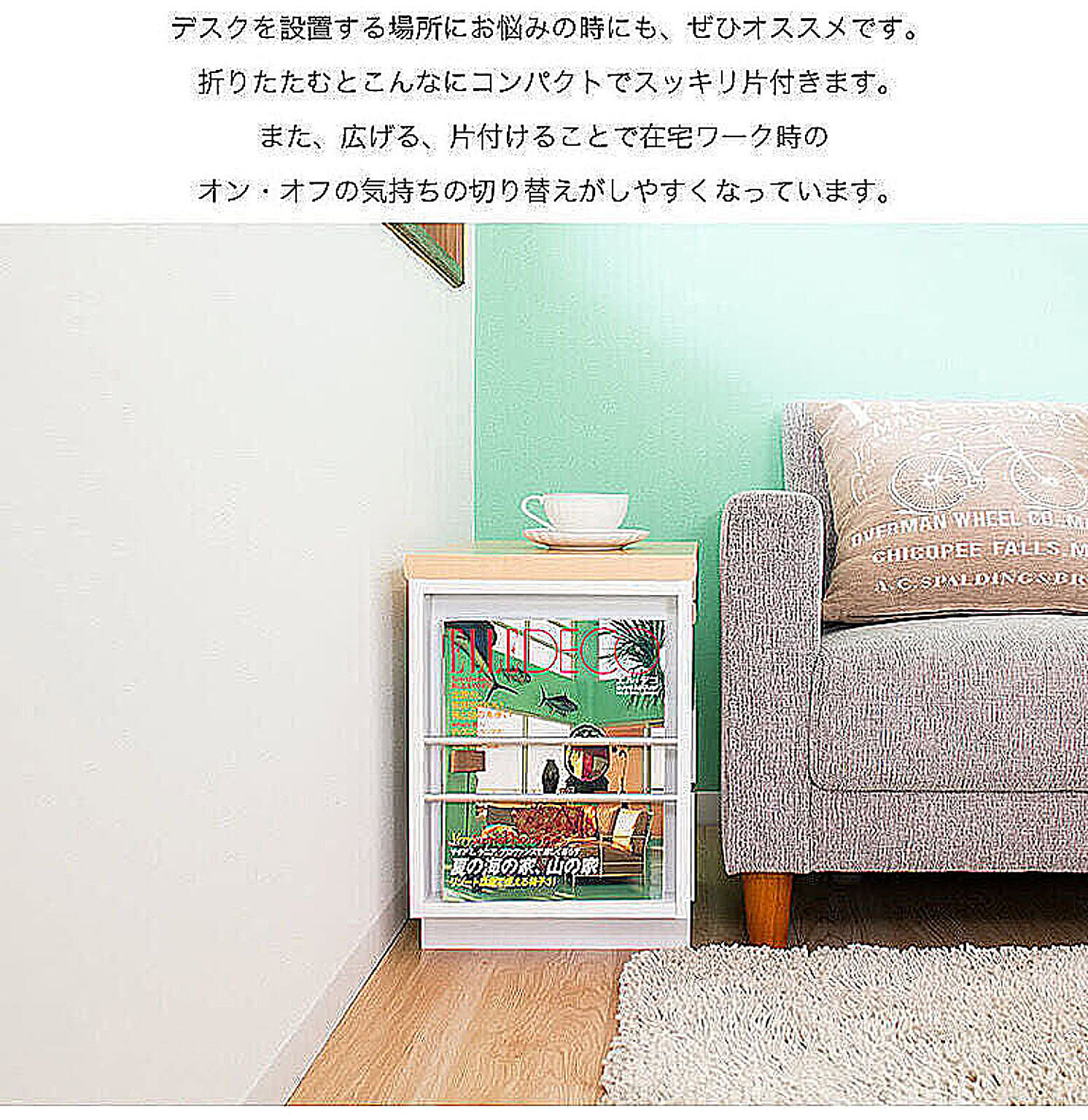 ローデスク・文机