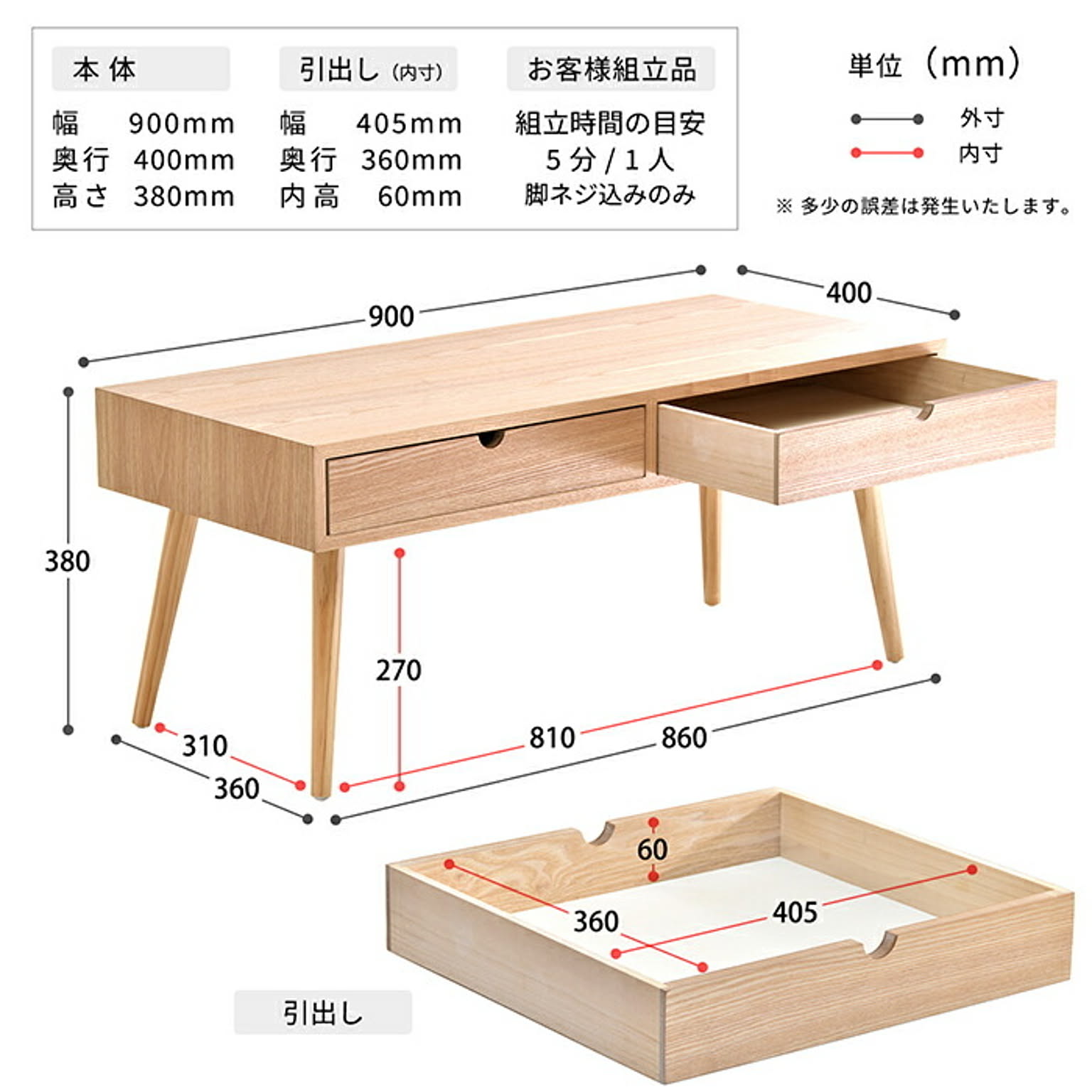 センターテーブル・ローテーブル