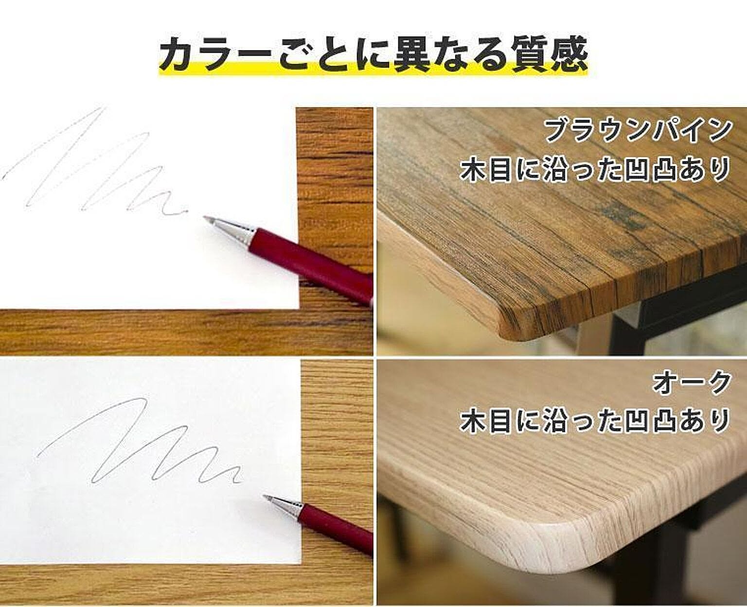 パソコンデスク・ワークデスク