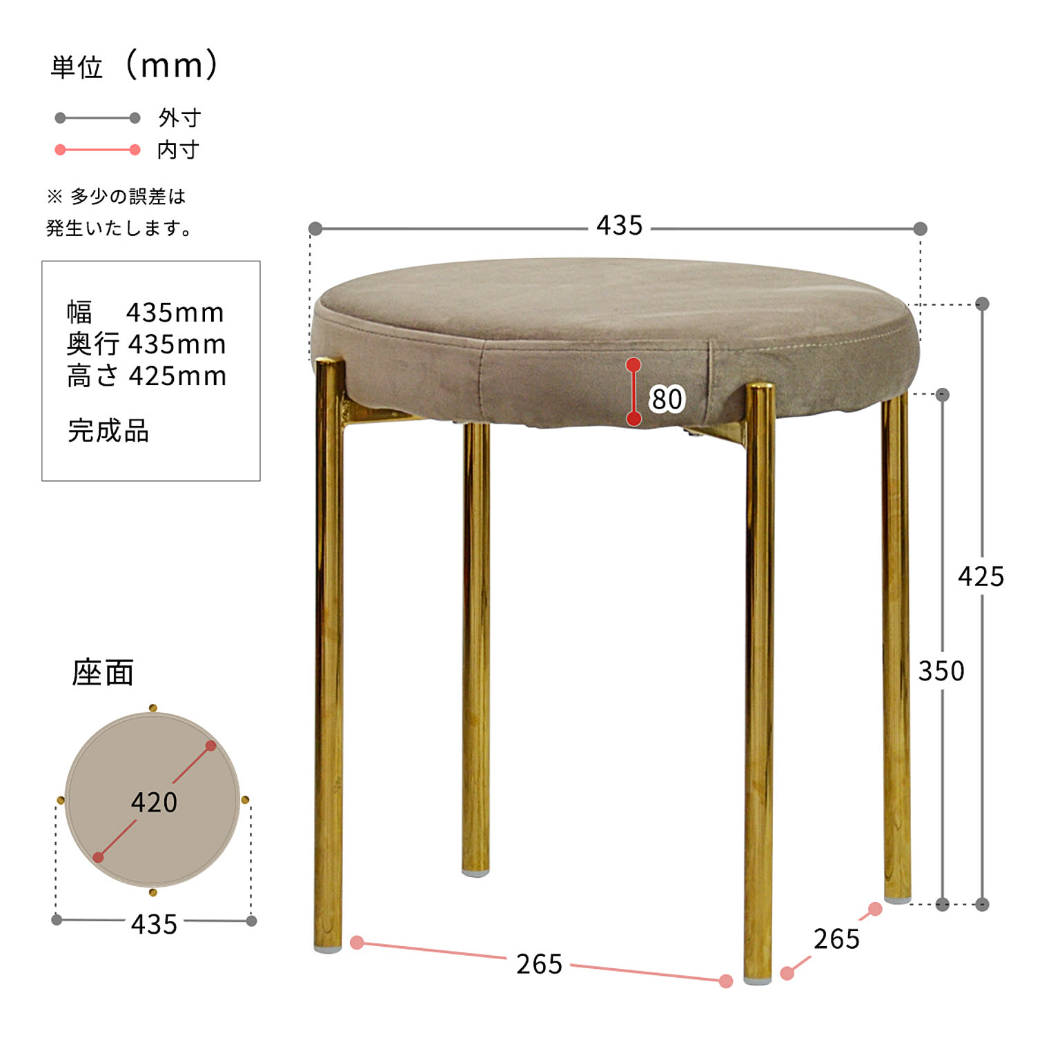 ダイニングチェア