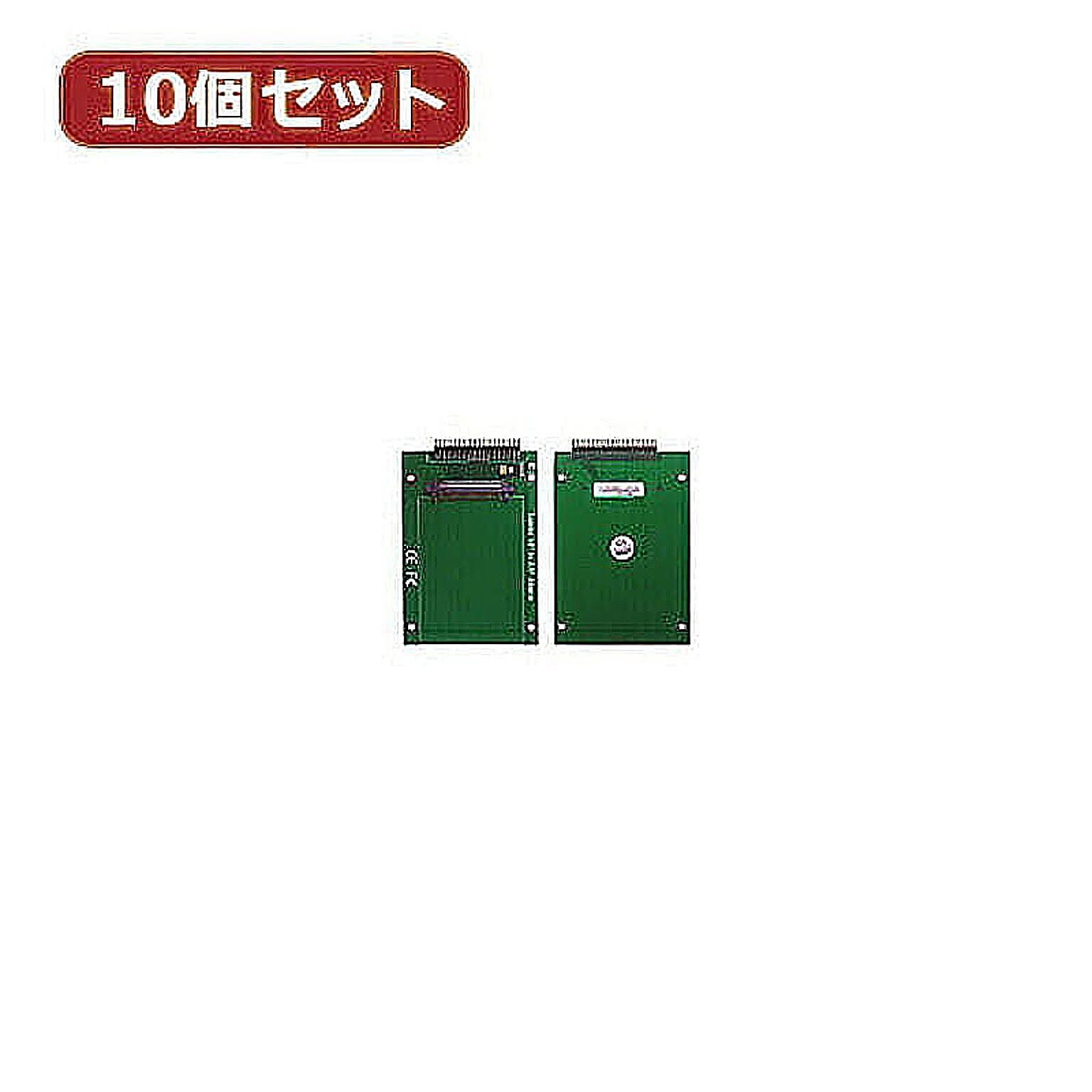 PC周辺機器