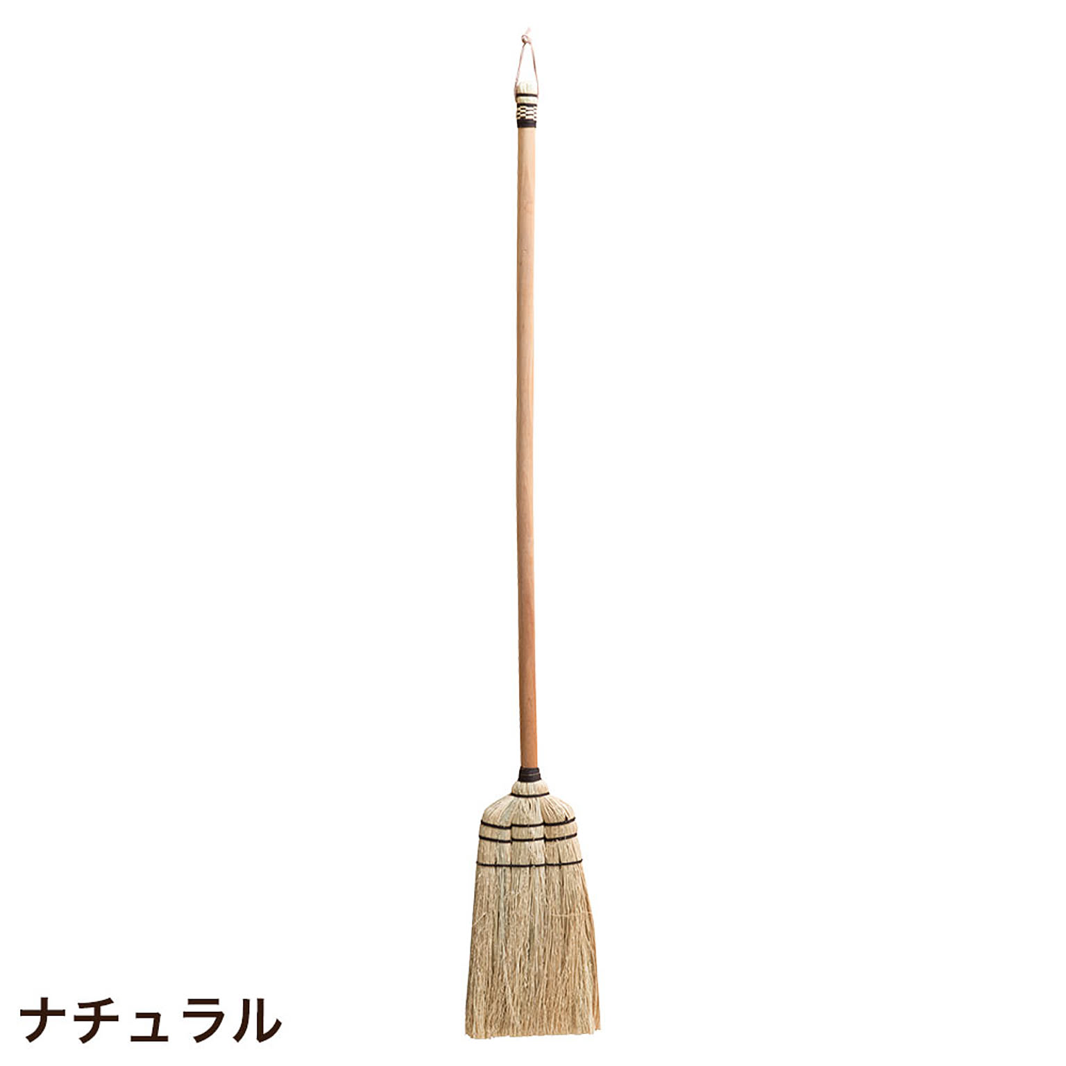 ほうき・ちりとり