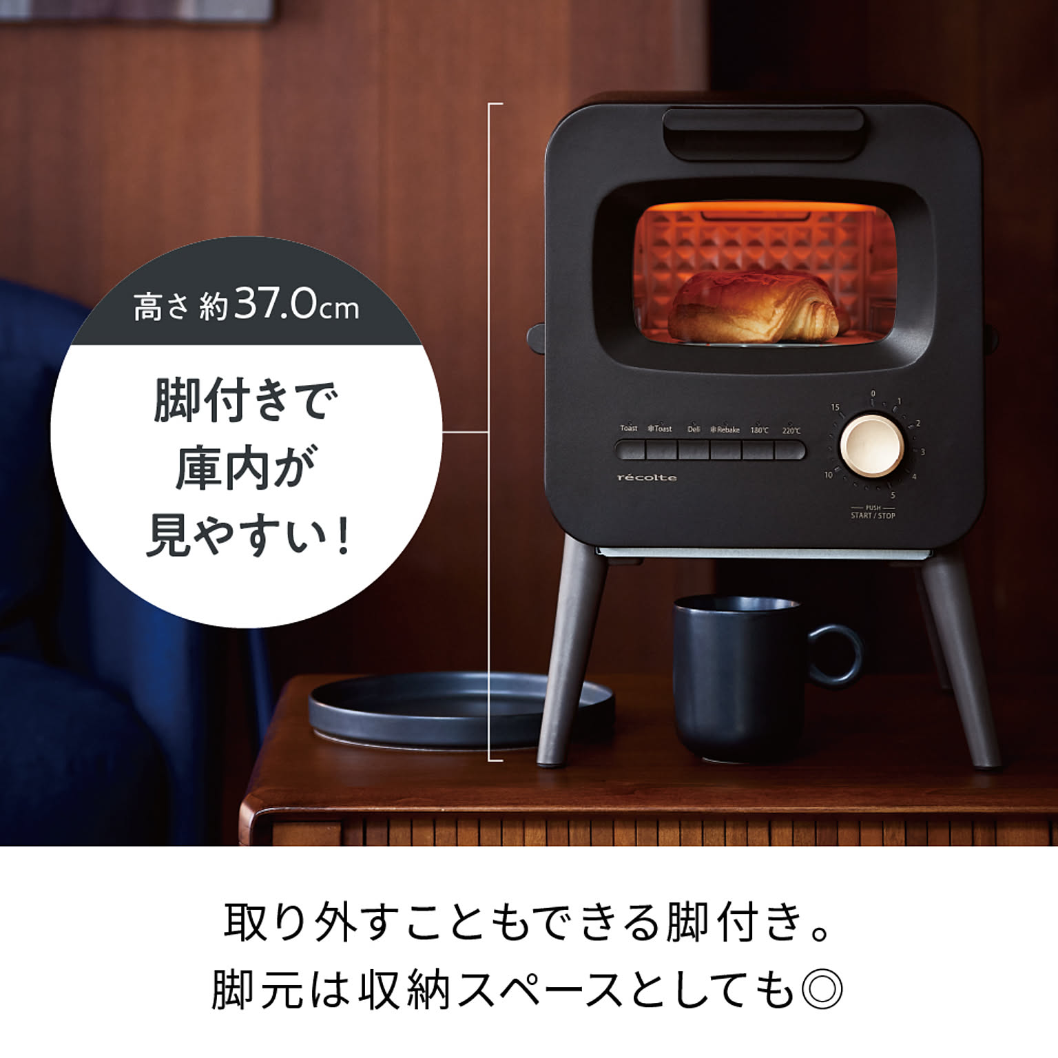 オーブントースター
