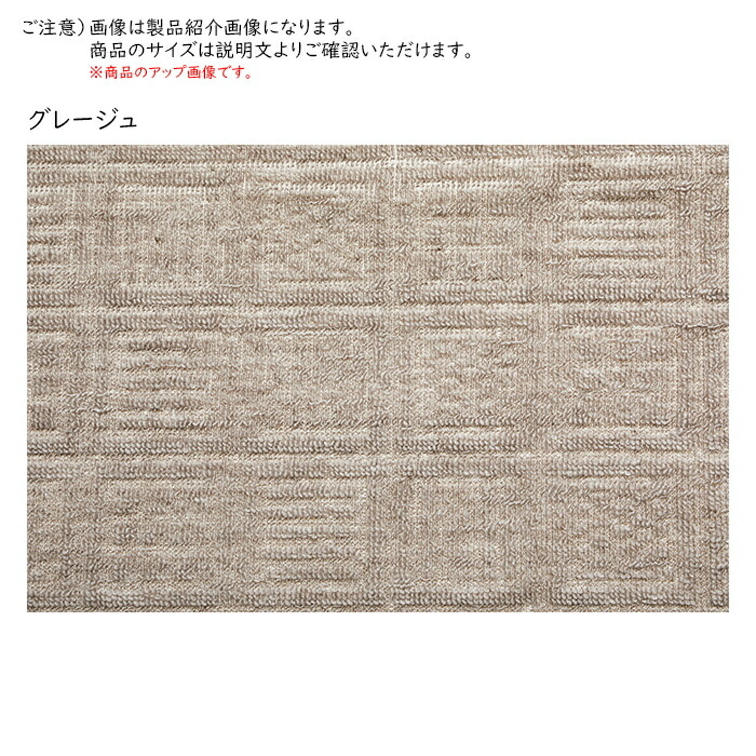 ラグ