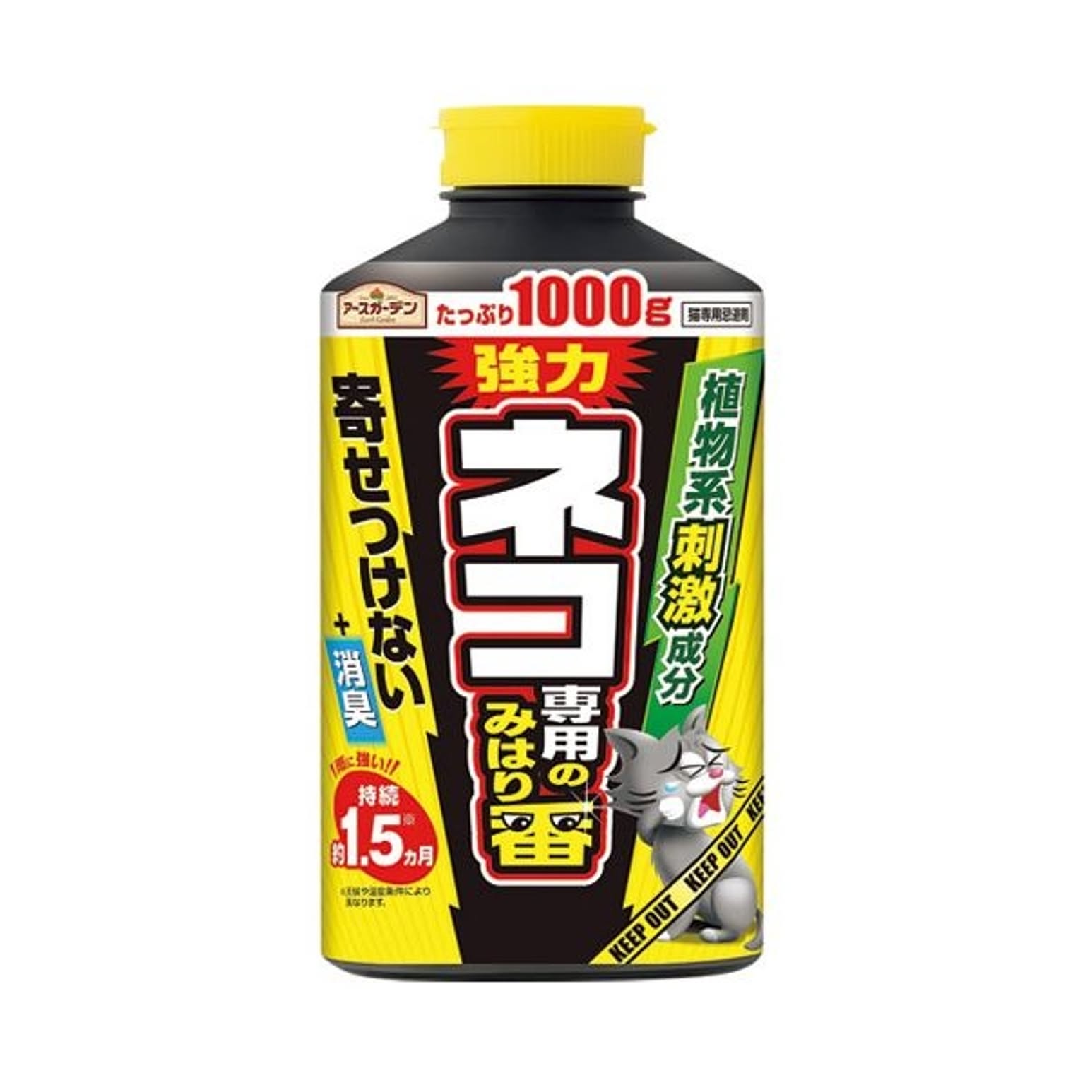 （まとめ） アース製薬 アースガーデン ネコ専用のみはり番 1000g×10セット