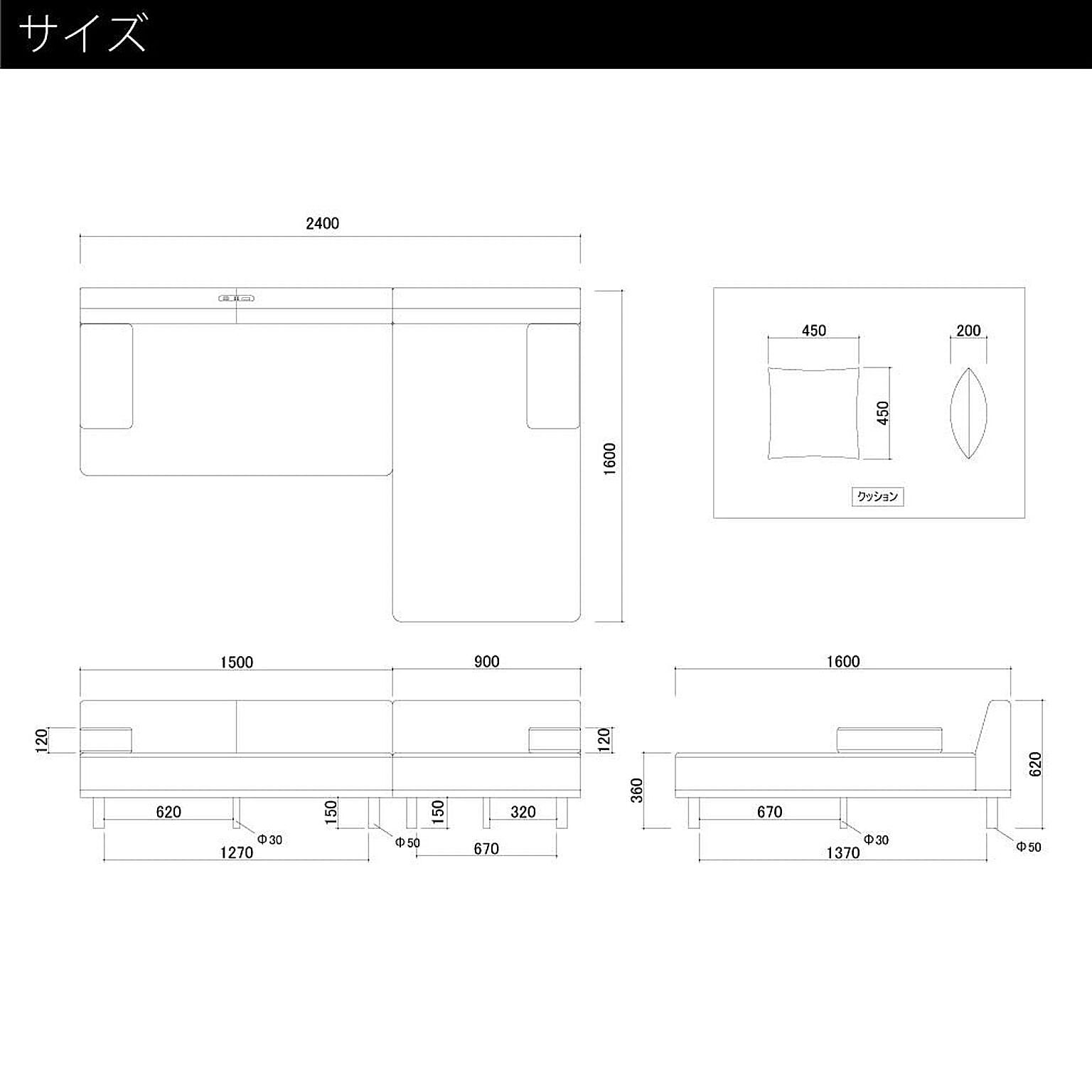 カウチソファ