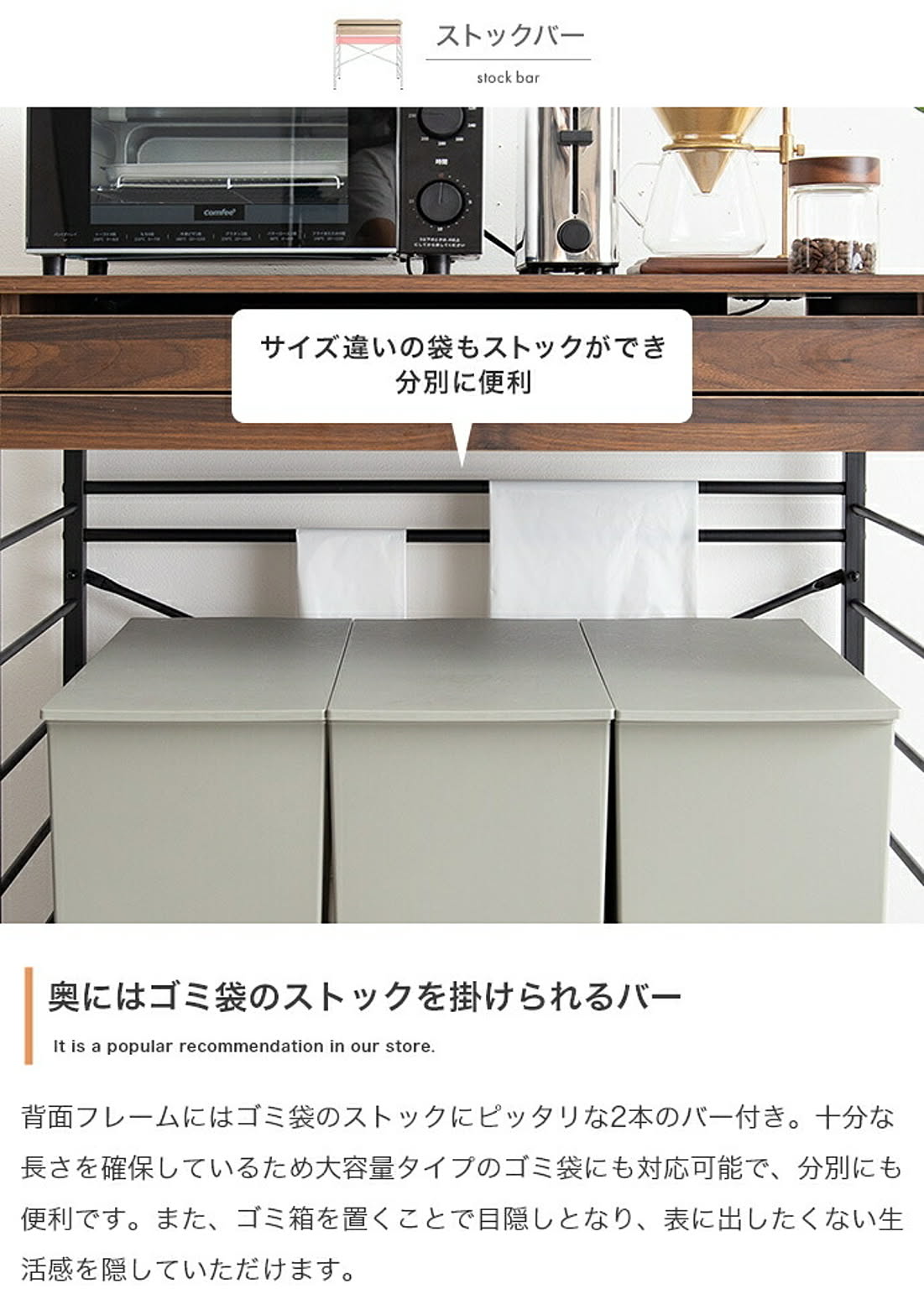 レンジ台・レンジラック
