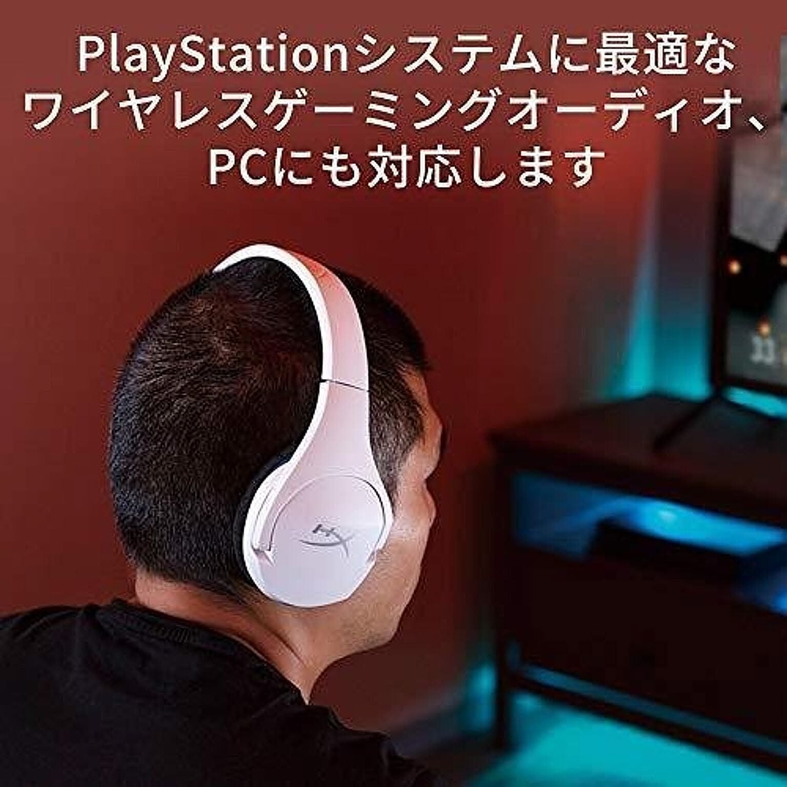 イヤホン・ヘッドホン