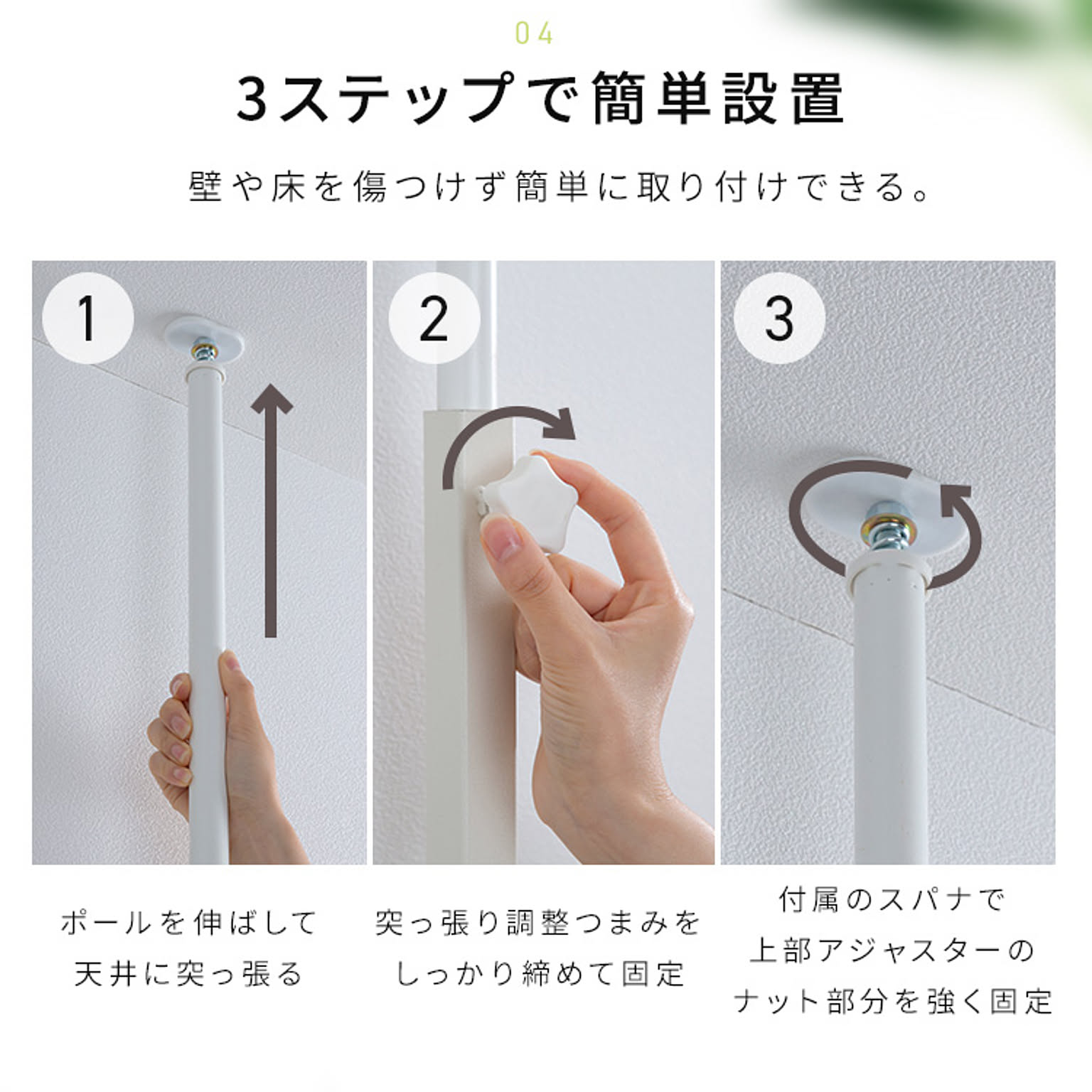 ウォールシェルフ