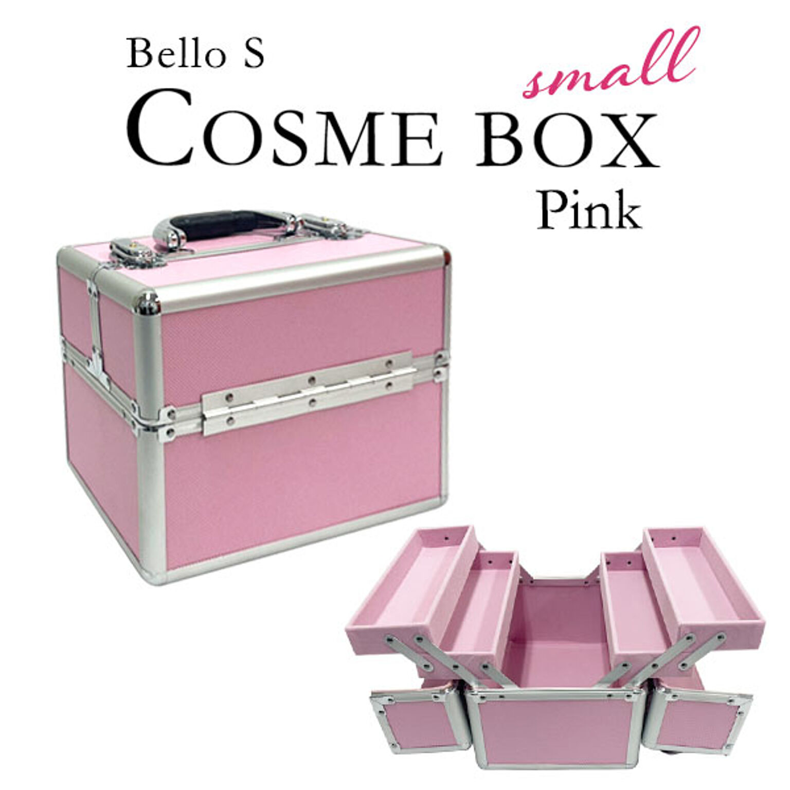 コスメボックス メイクボックス Bello S ピンク 大容量 卓上 持ち運び プロ用 ブランド 子供 アルミ 背の高い コンパクト 可愛い カギ付 鍵付き 化粧品入れ 道具 美容 ネイル 収納ケース