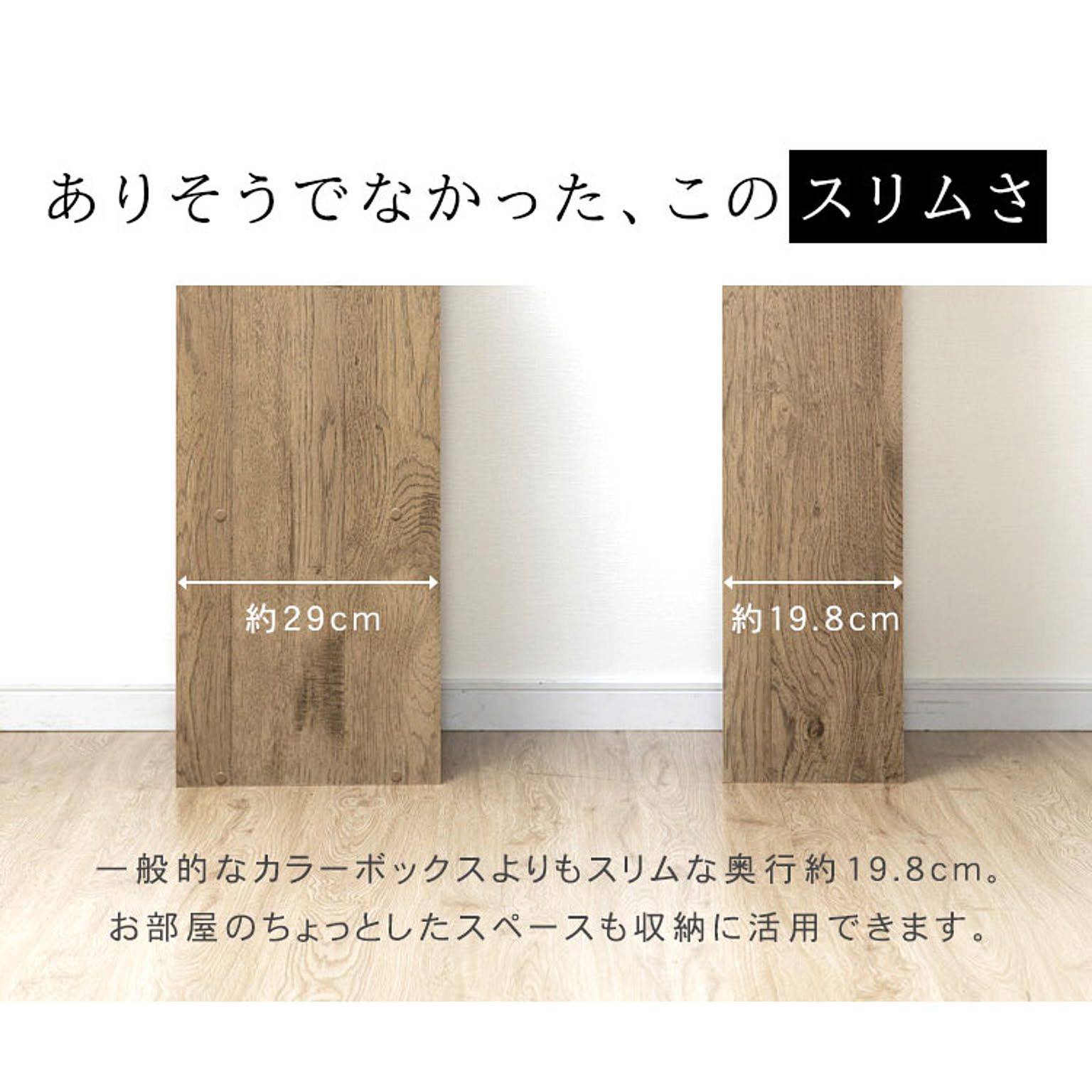 ブックシェルフ・本棚