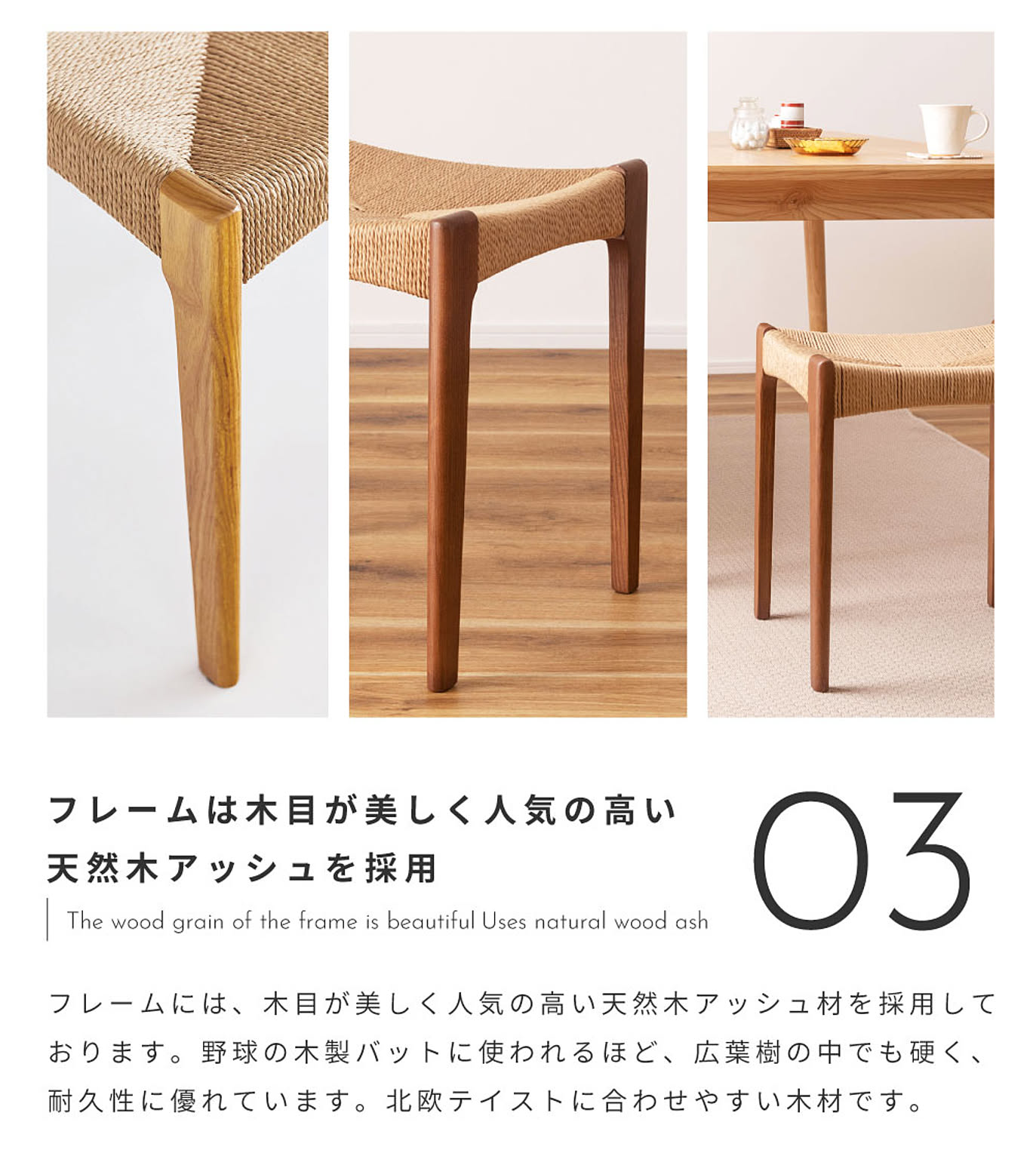 スツール・丸椅子