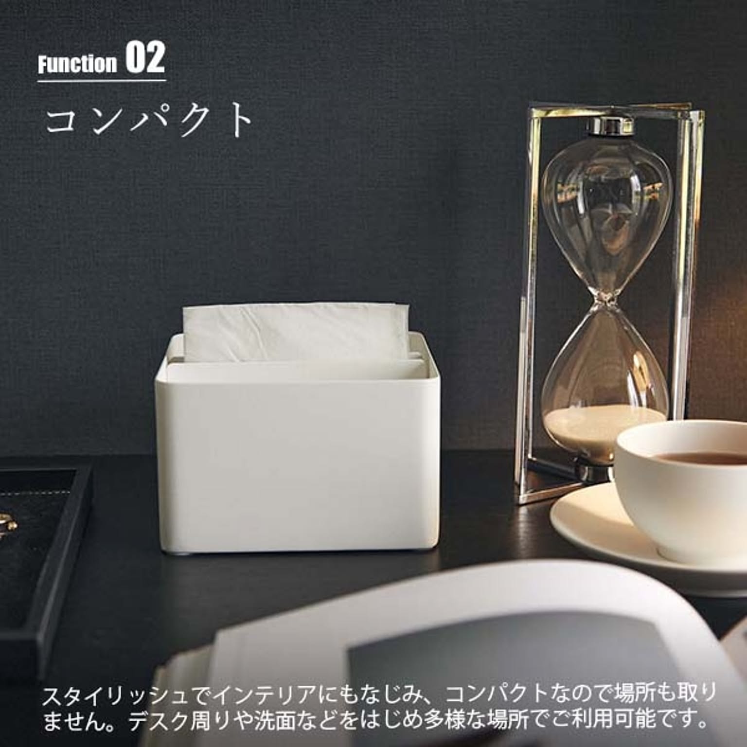 ティッシュケース
