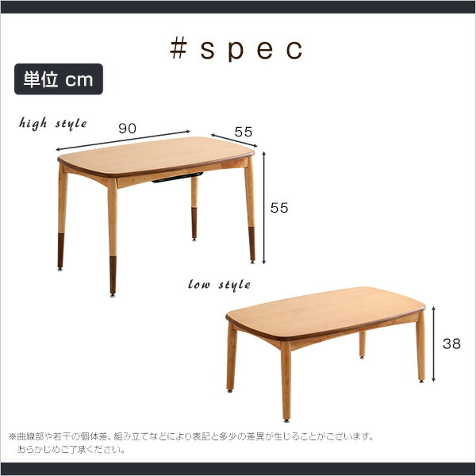 こたつ