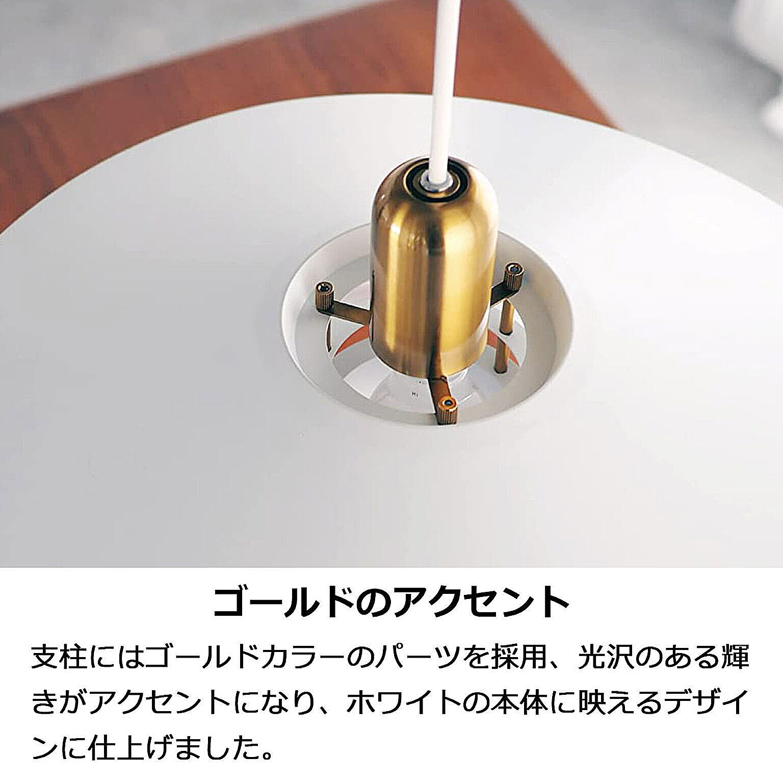 ペンダントライト