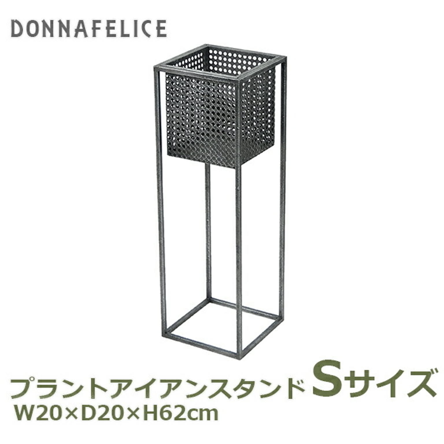 フラワースタンド・花台