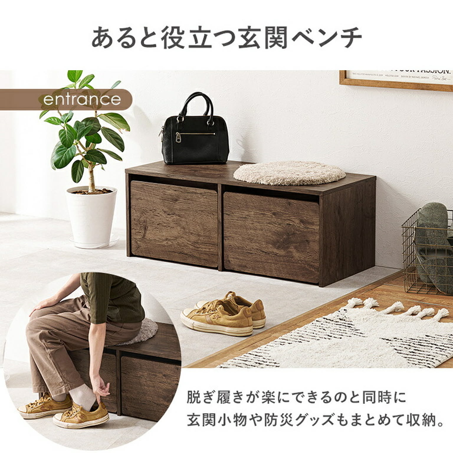 ベンチ