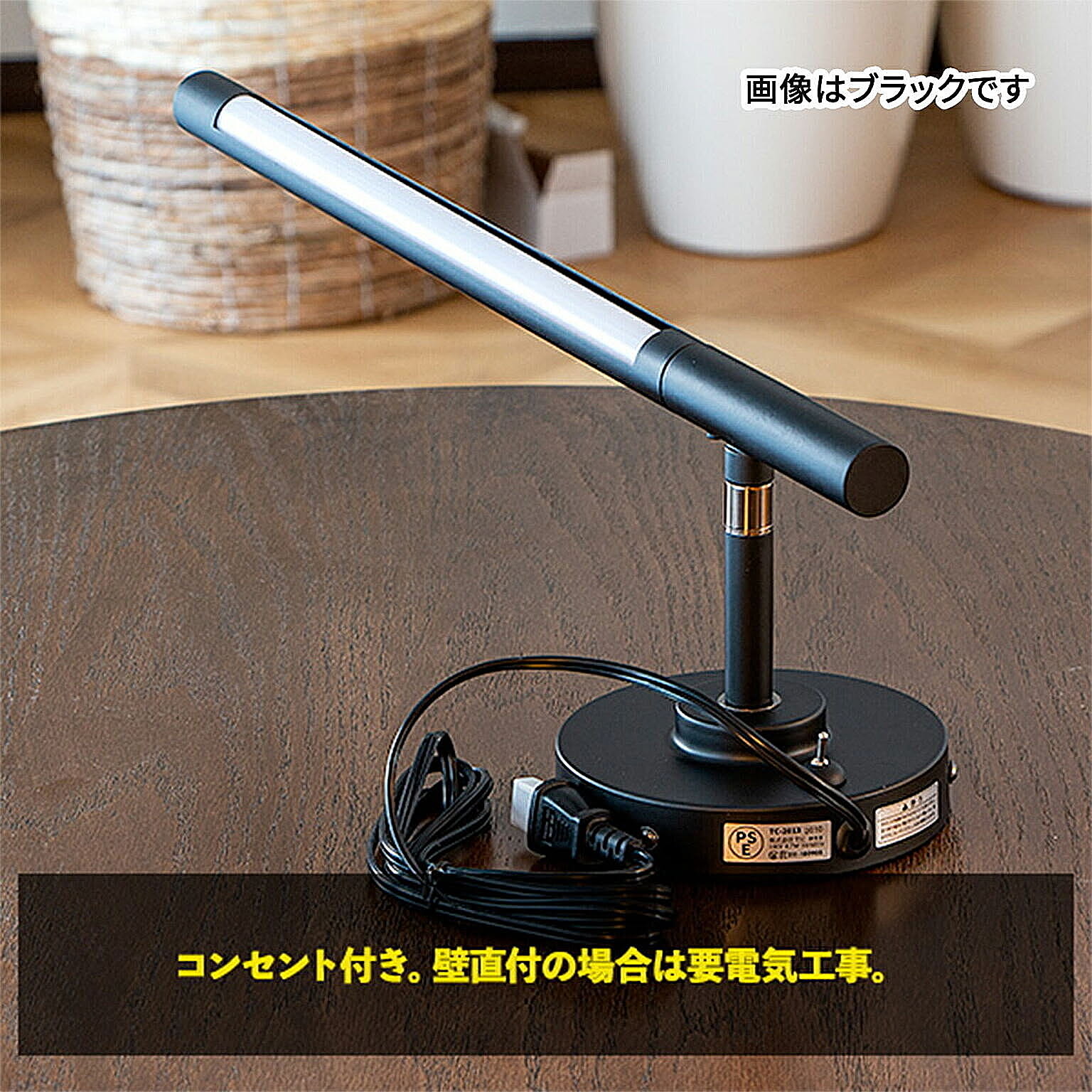 壁掛け照明・ブラケットライト