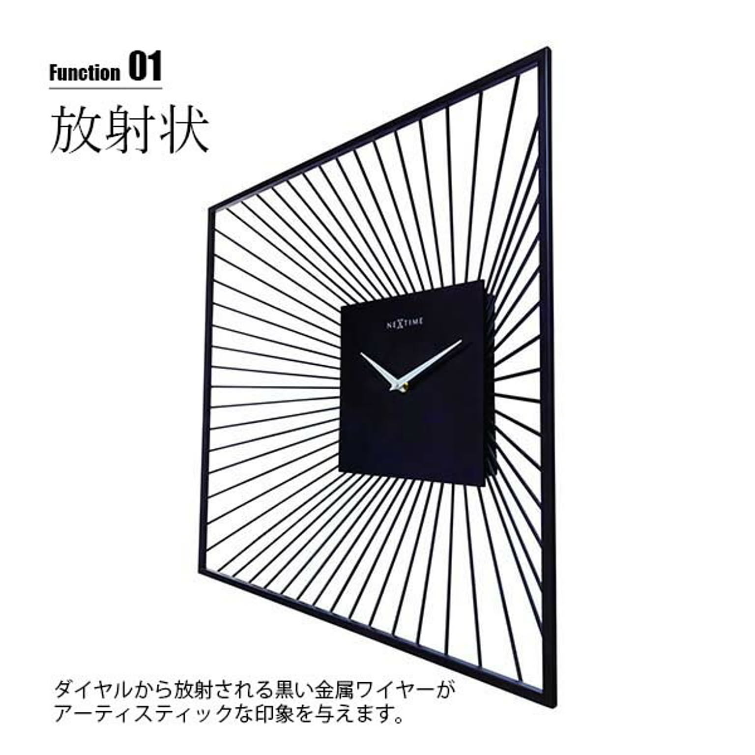 掛け時計