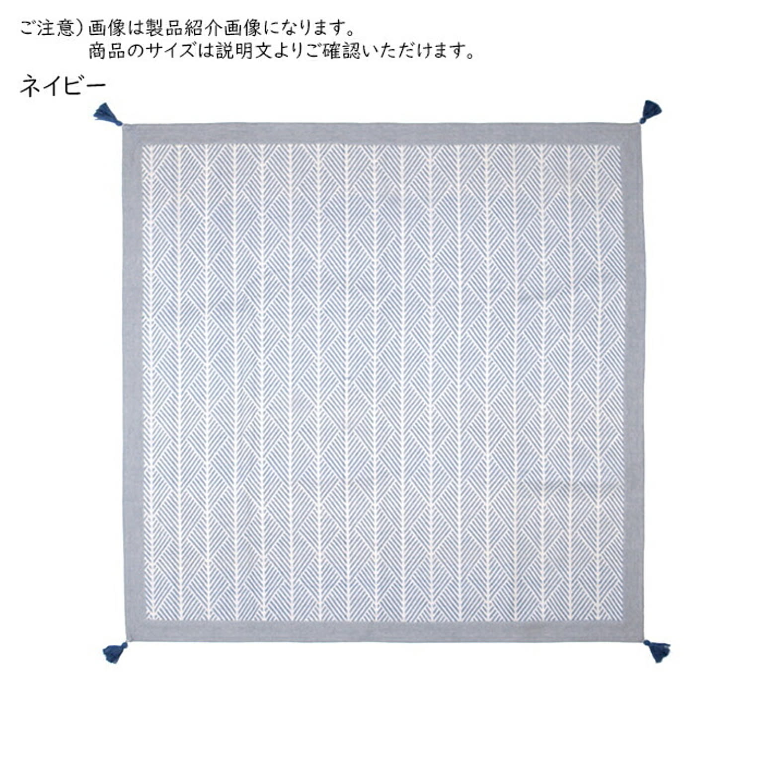 ラグ インド綿 クラック 滑り止め 長方形 90x185cm 萩原