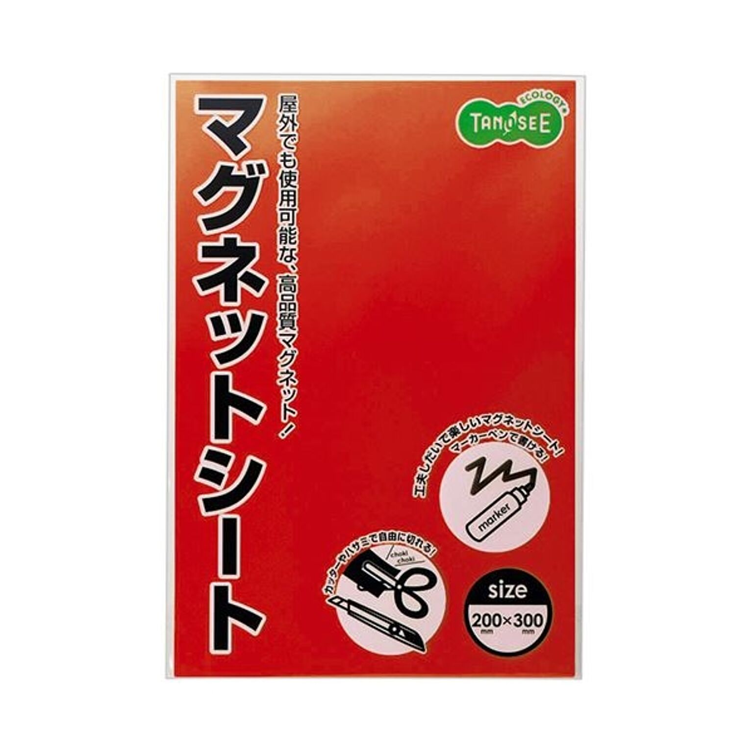 (まとめ) TANOSEE マグネットカラーシートワイド 300×200×0.8mm 赤 1セット（10枚）  【×5セット】
