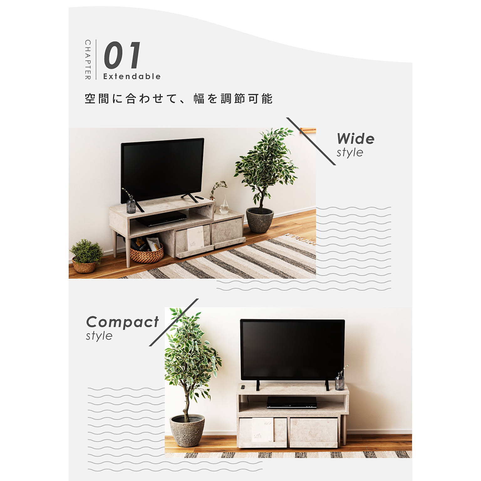 ロータイプテレビ台