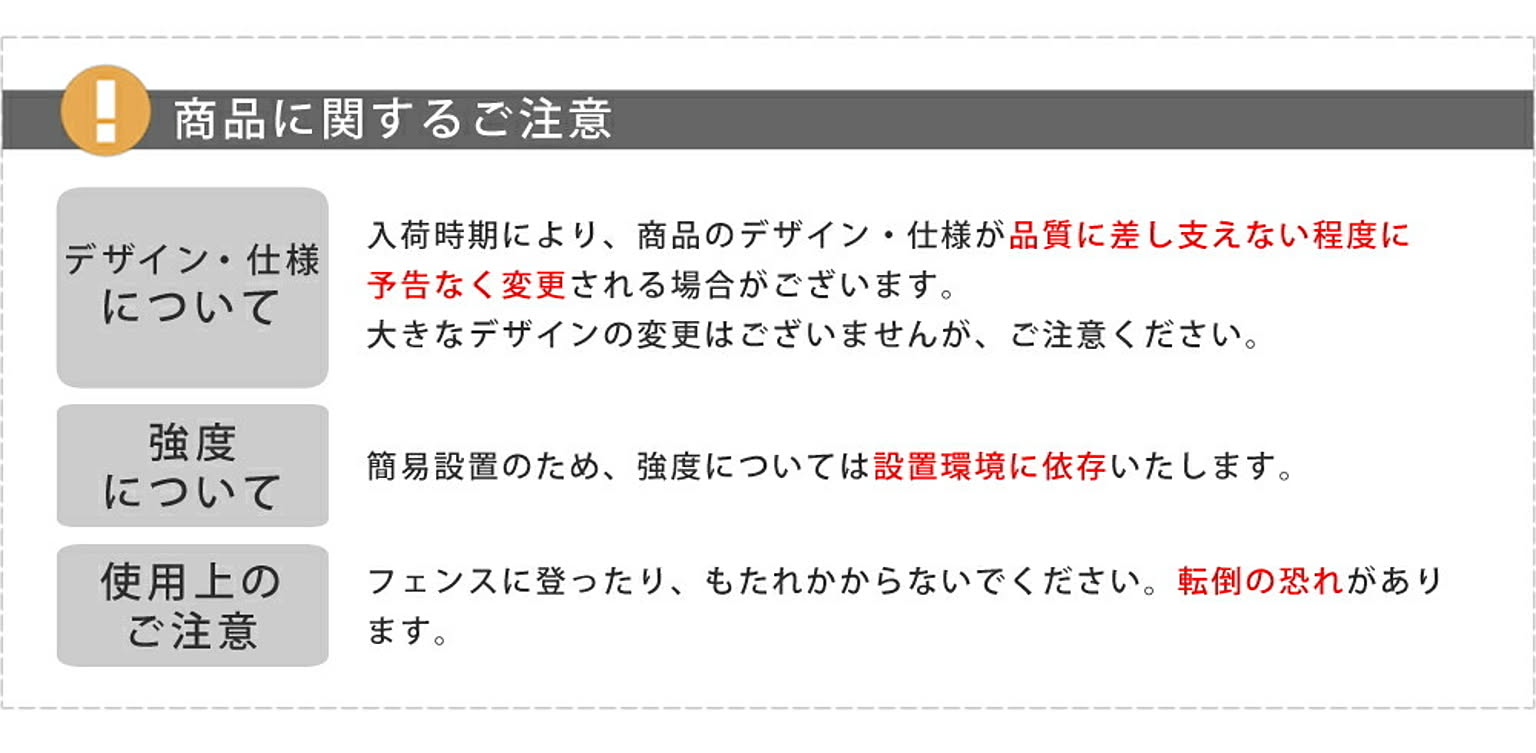 エクステリア