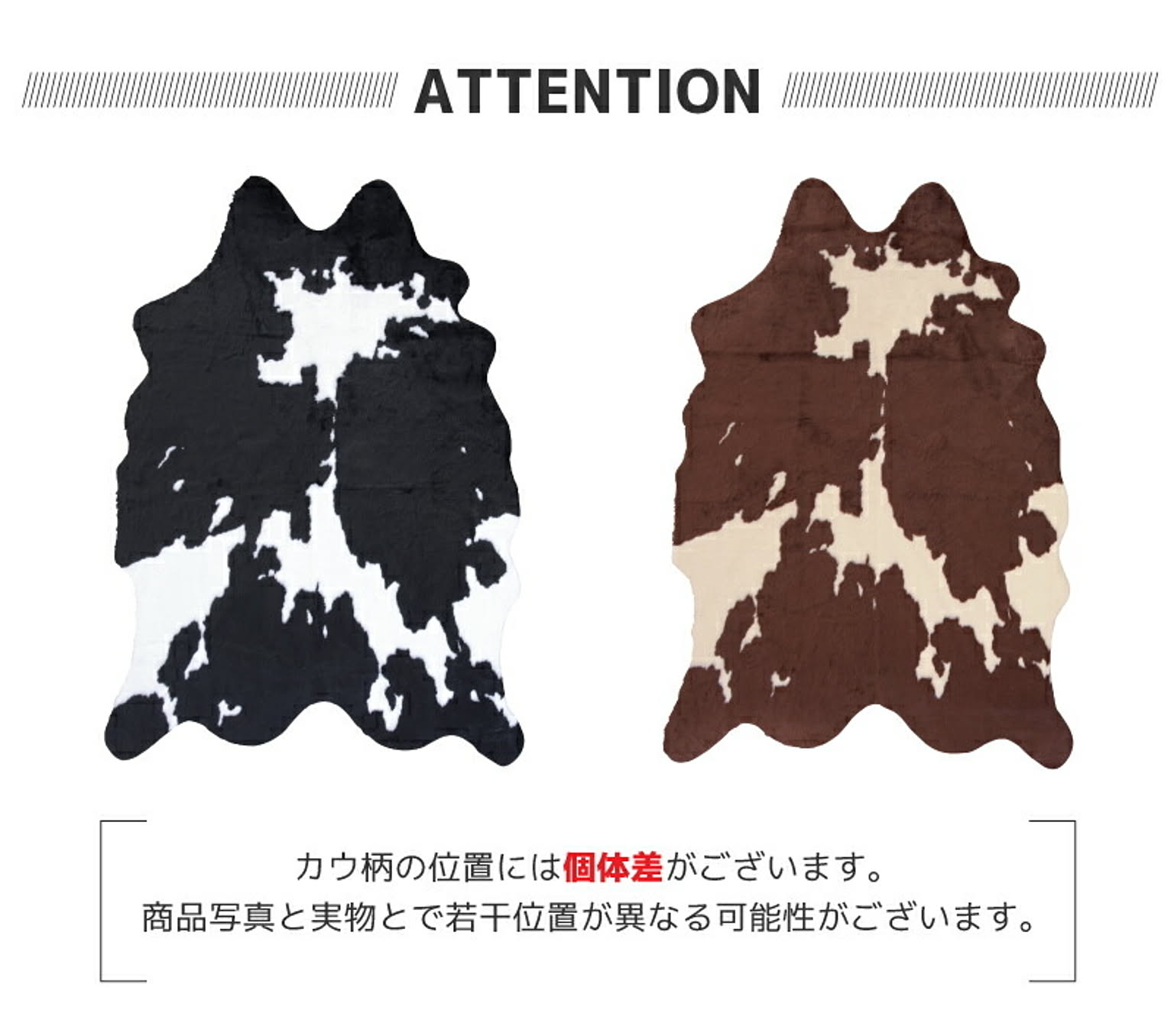 ラグ