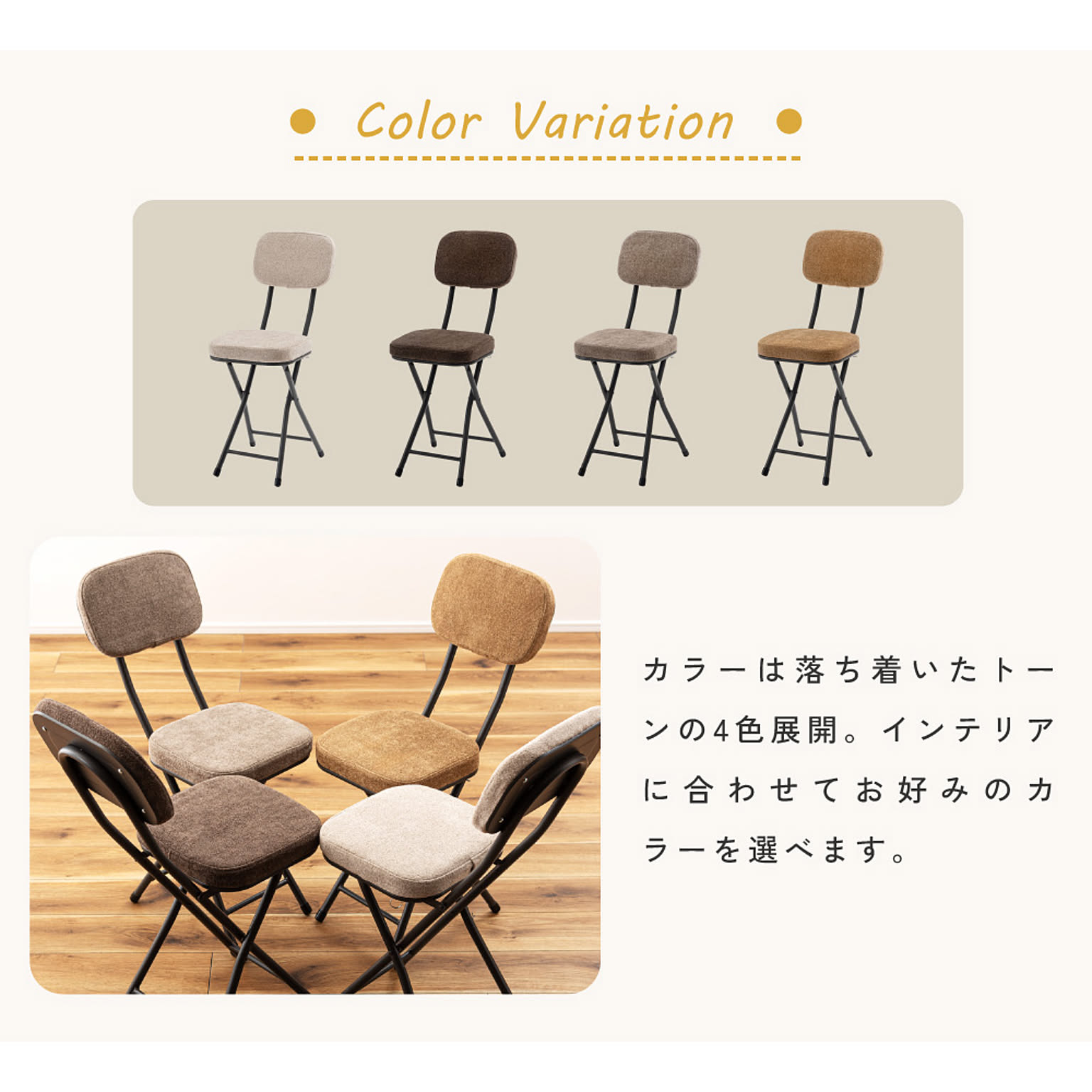 スツール・丸椅子