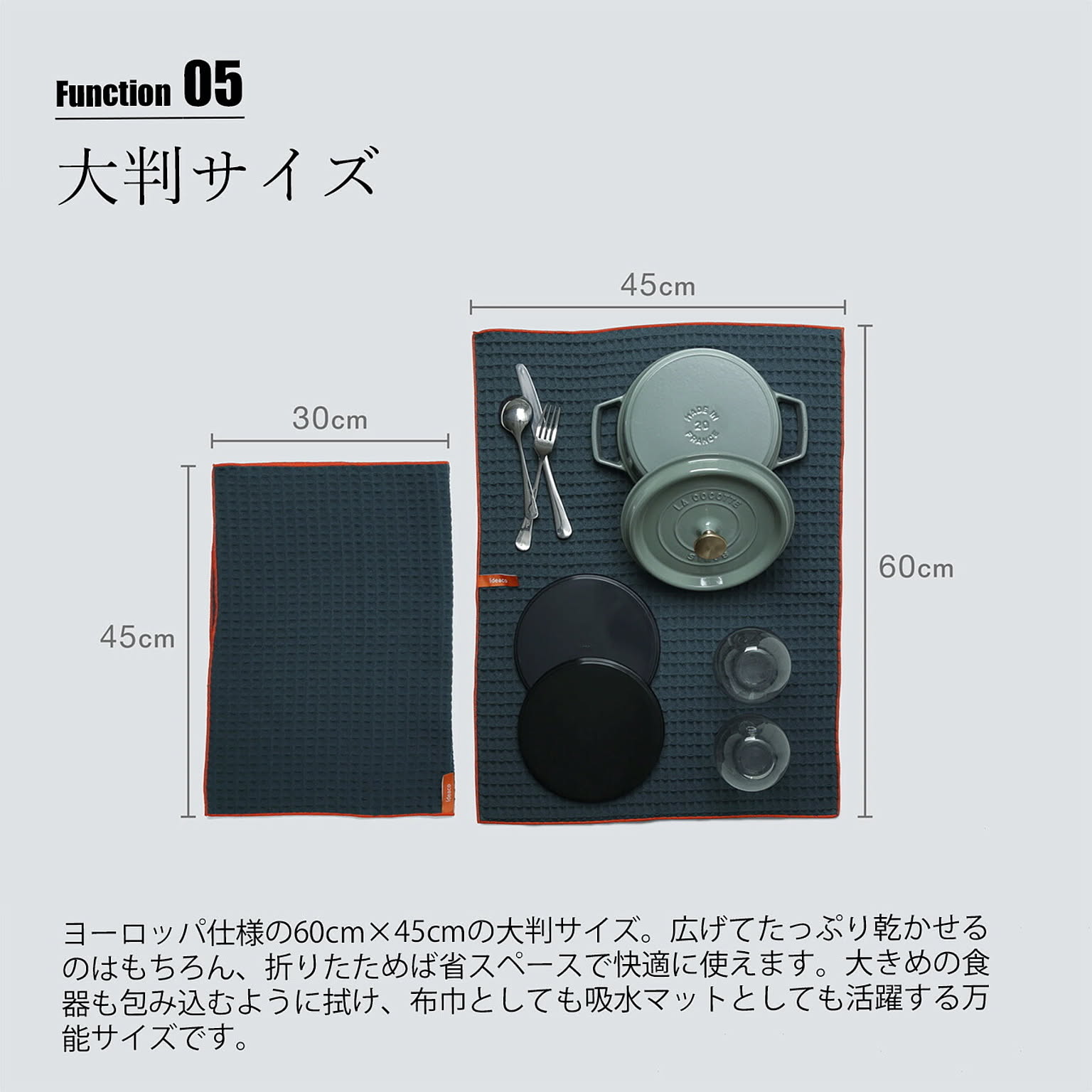 ふきん・ダスター