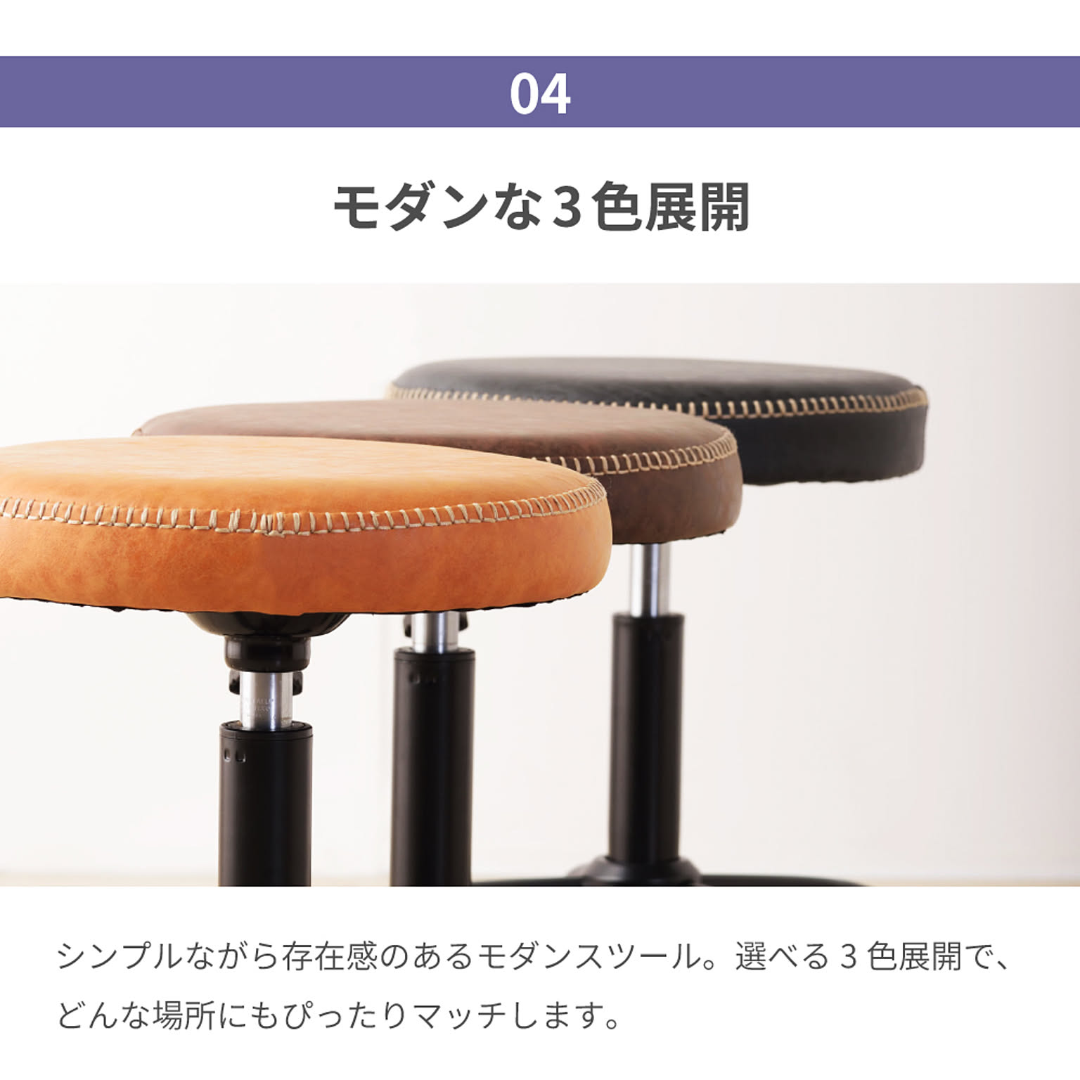 ラウンジチェア・パーソナルチェア