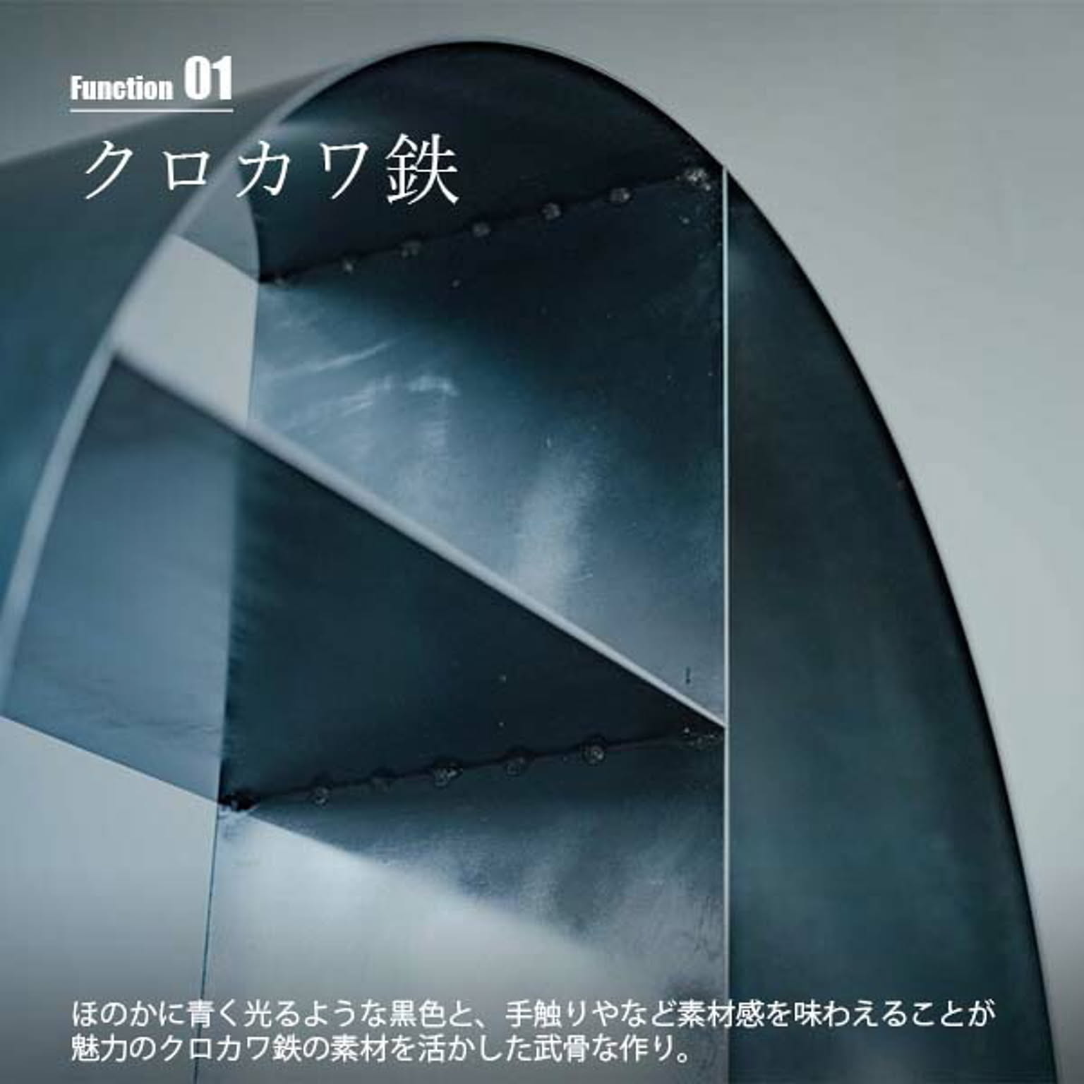 オープンラック