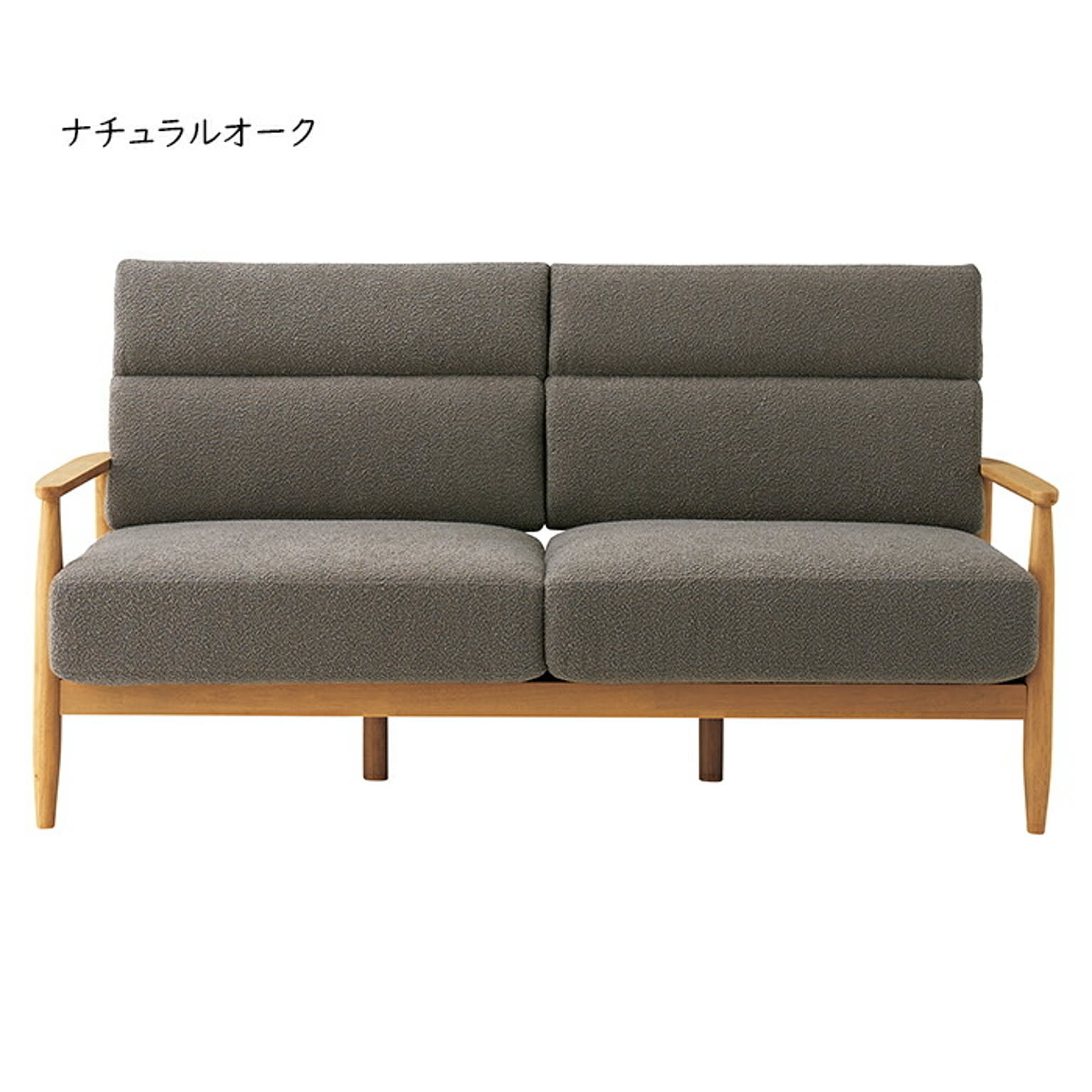 3人掛けソファ
