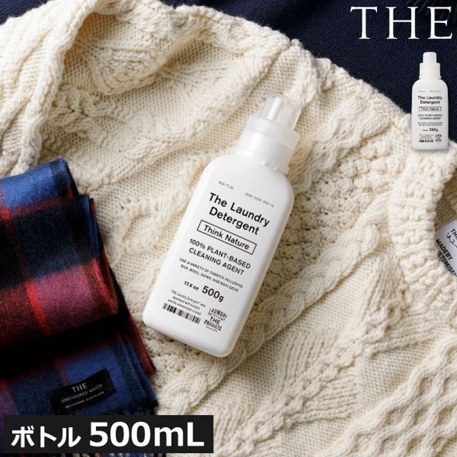 THE 洗濯洗剤 Think Nature【ボトル(500mL)】