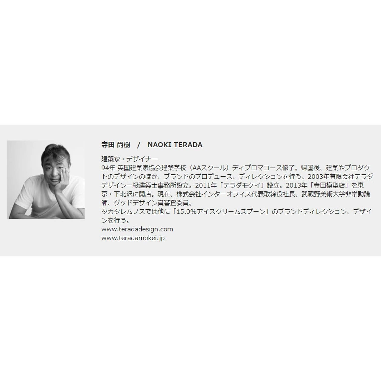 掛け時計