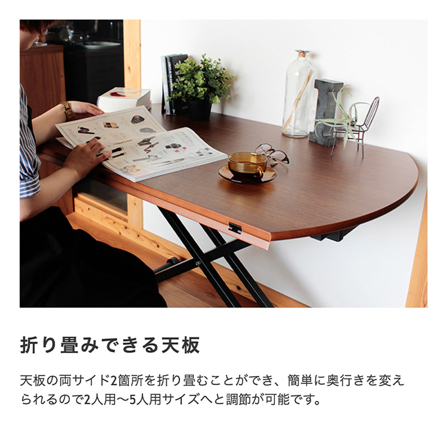センターテーブル・ローテーブル