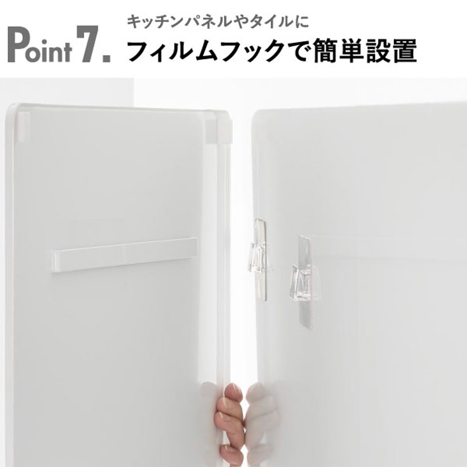 キッチンウォールラック