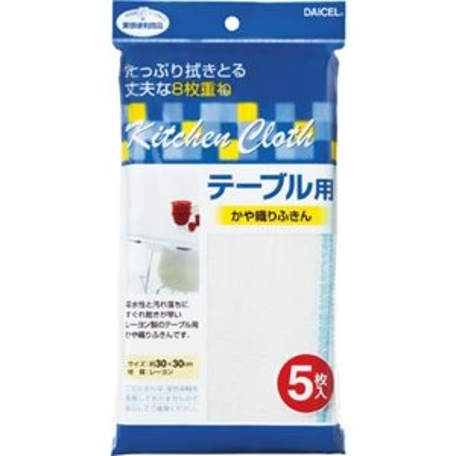 （まとめ） ダイセルファインケム テーブル用 かや織りふきん 1パック（5枚） 【×15セット】