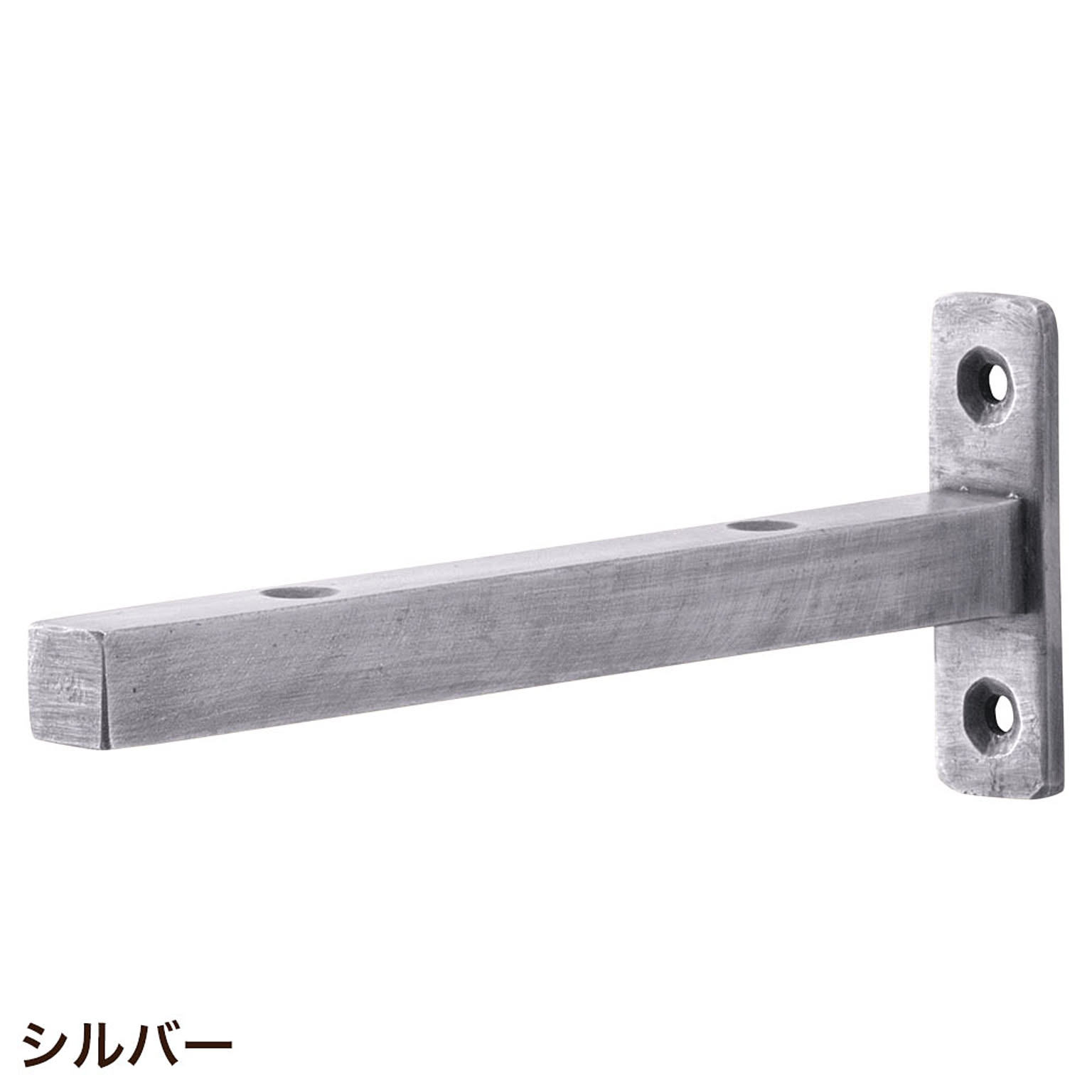 棚受・棚柱